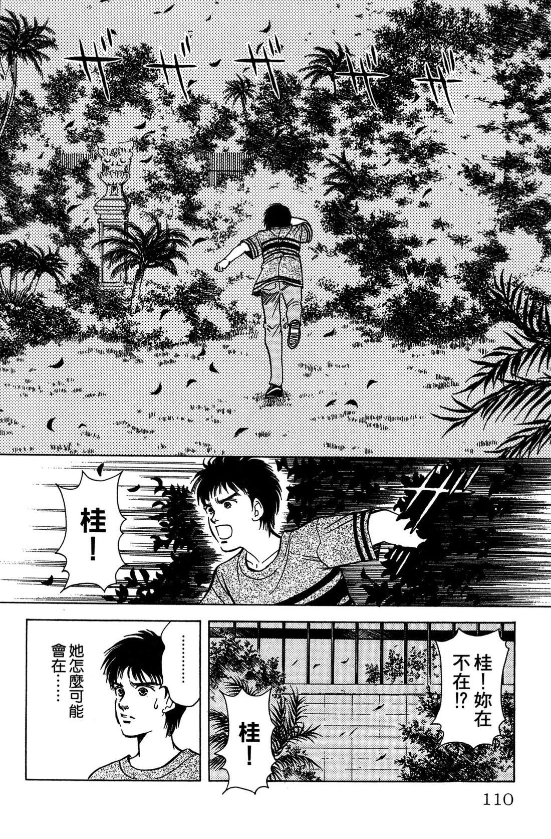 第112页
