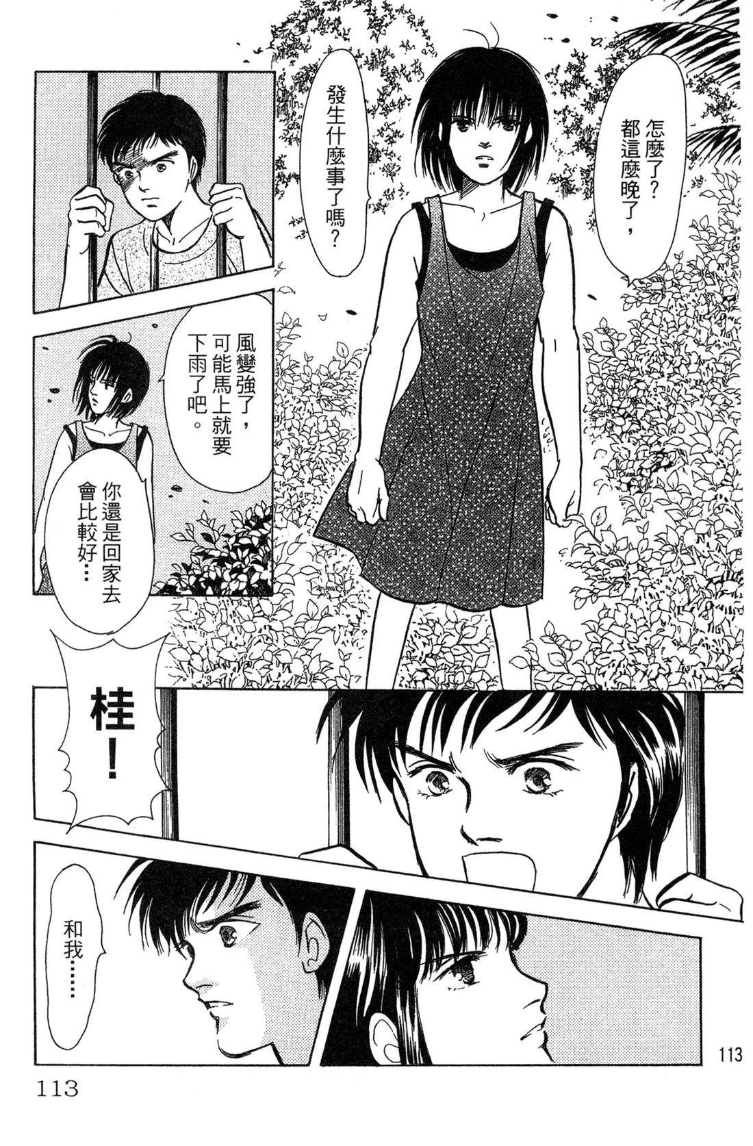 第115页