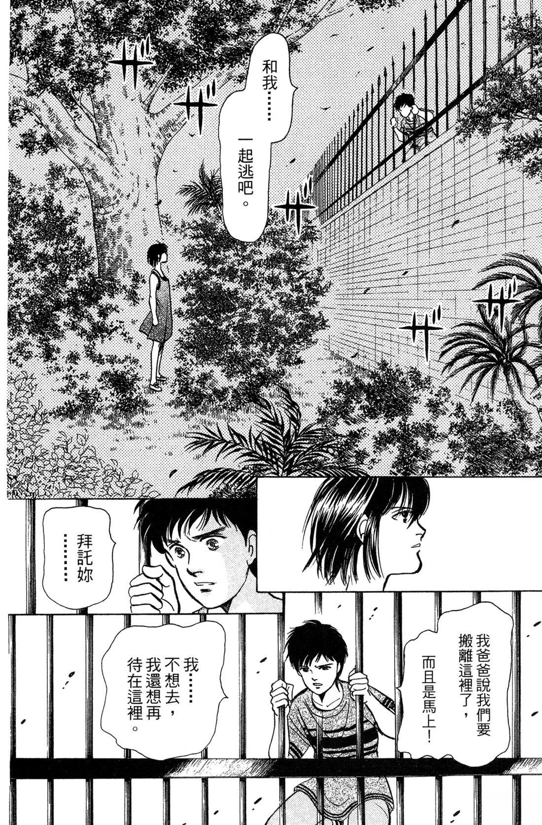 第116页