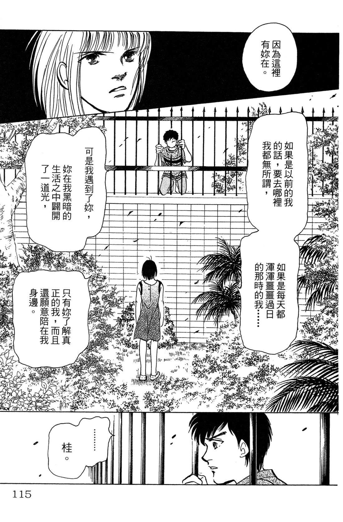 第117页