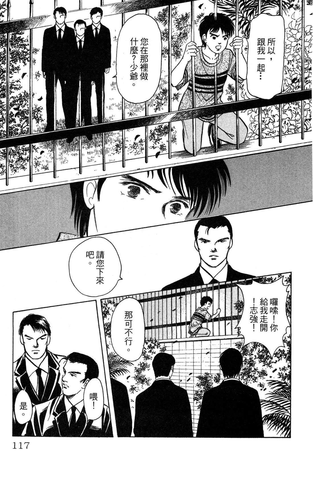 第119页