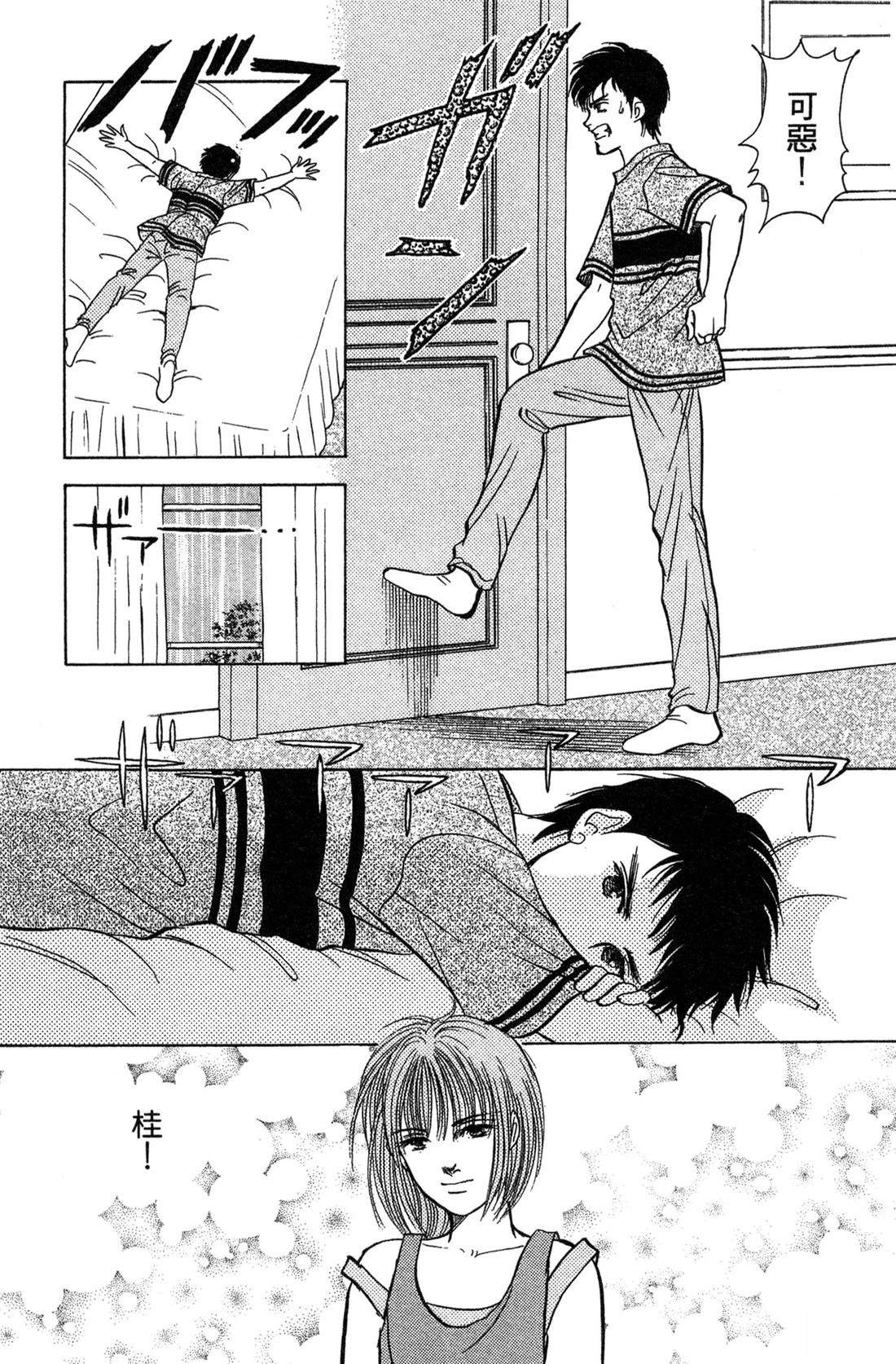 第123页