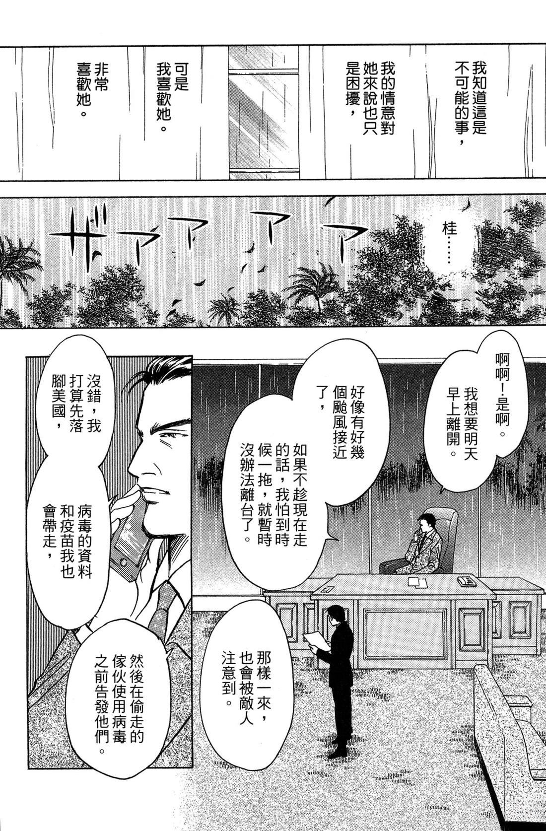 第124页
