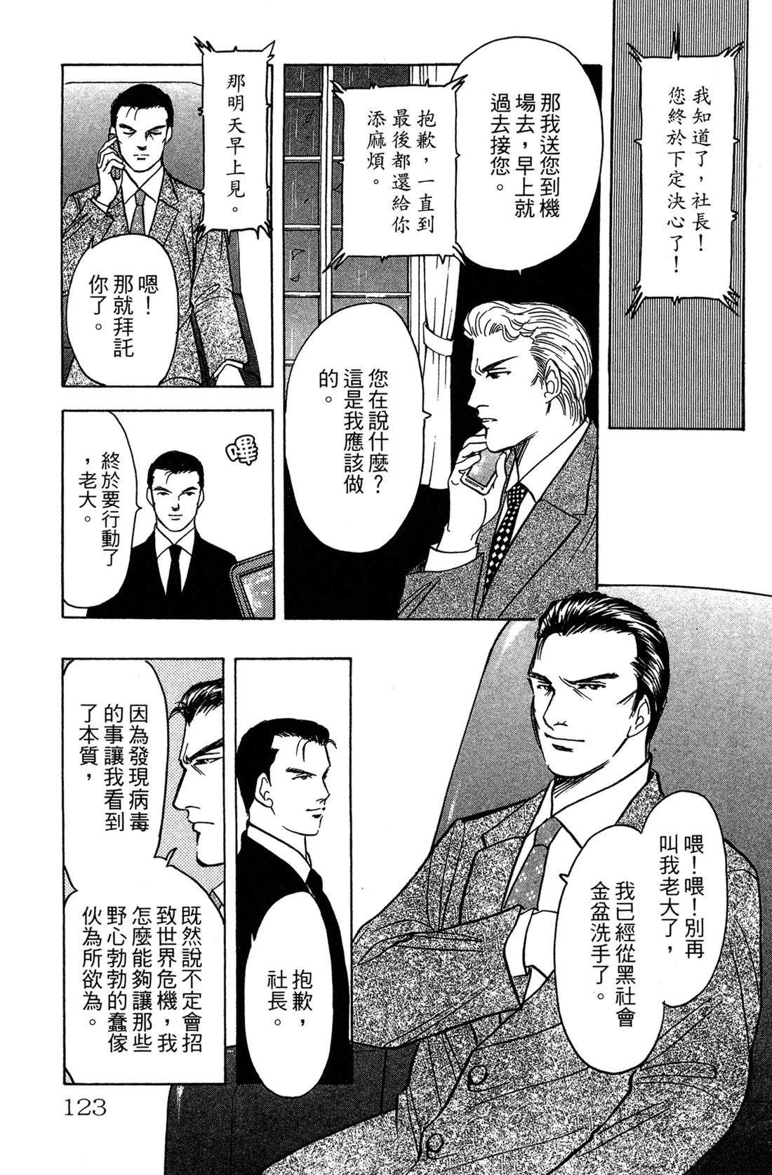 第125页