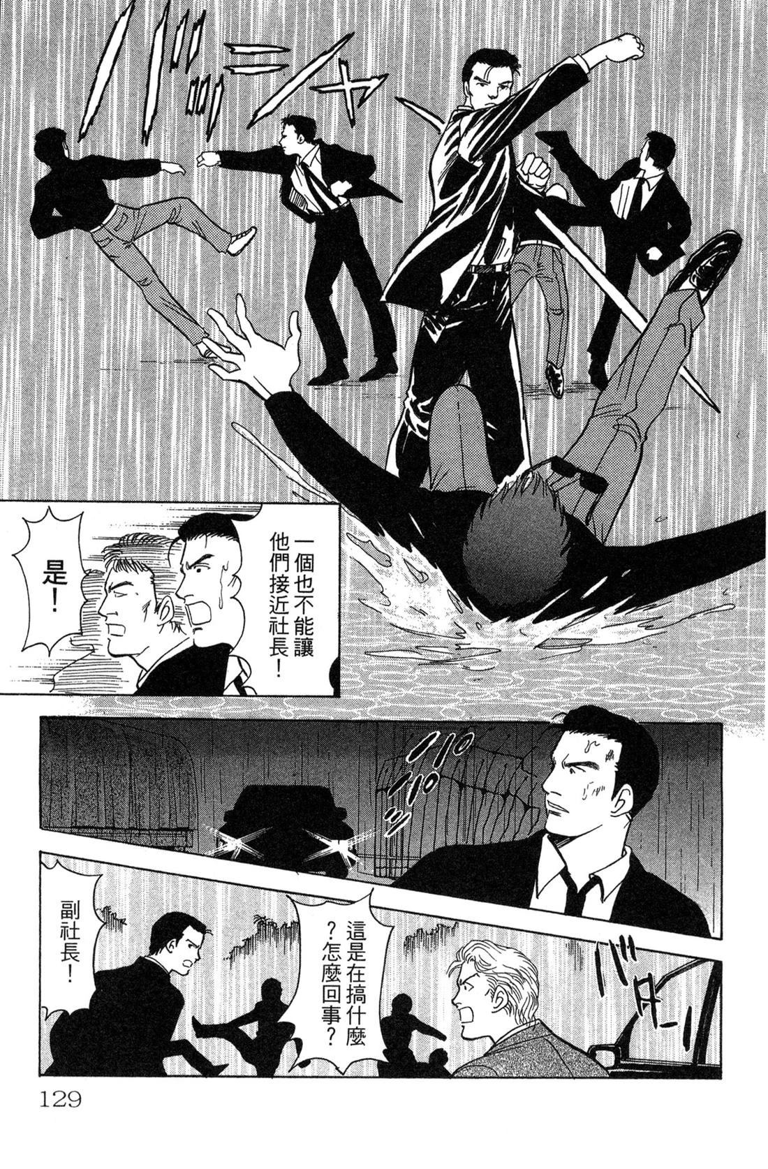 第131页