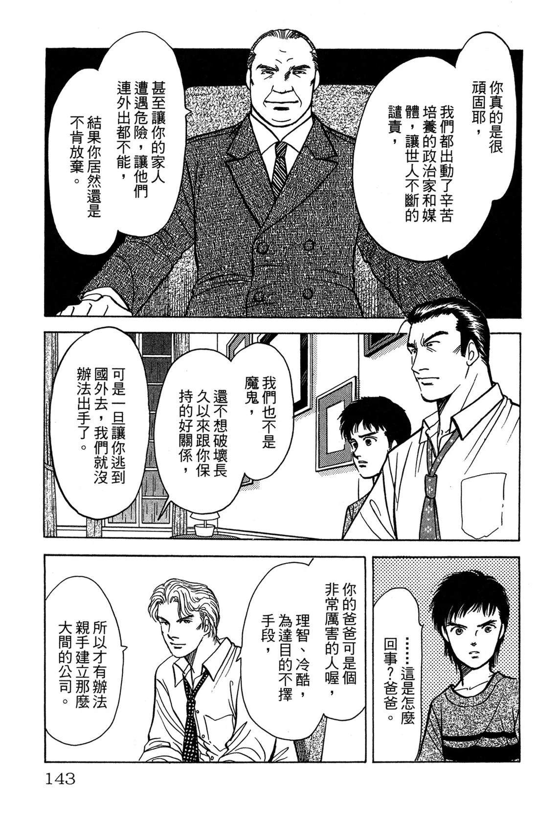 第145页
