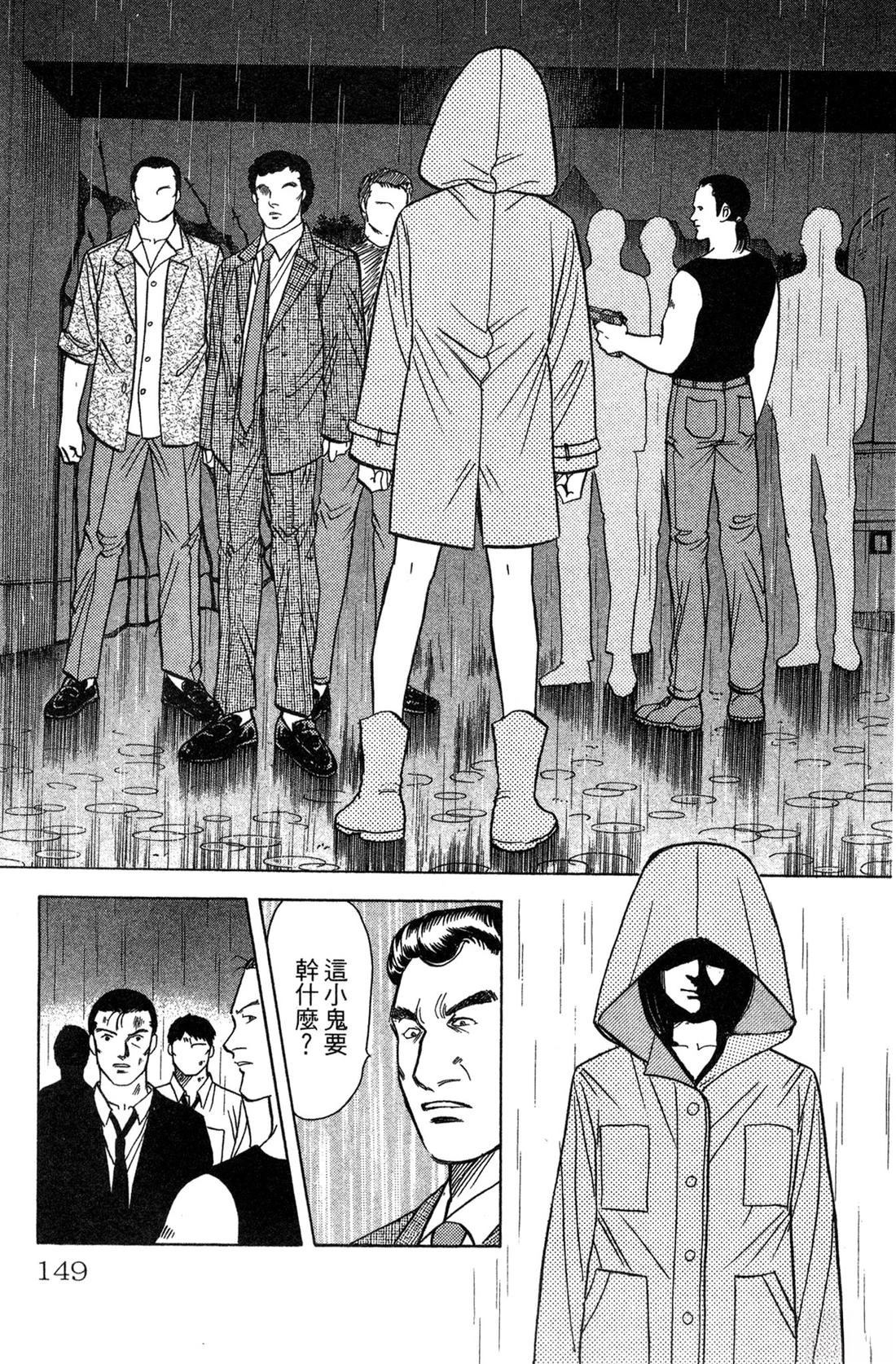 第151页