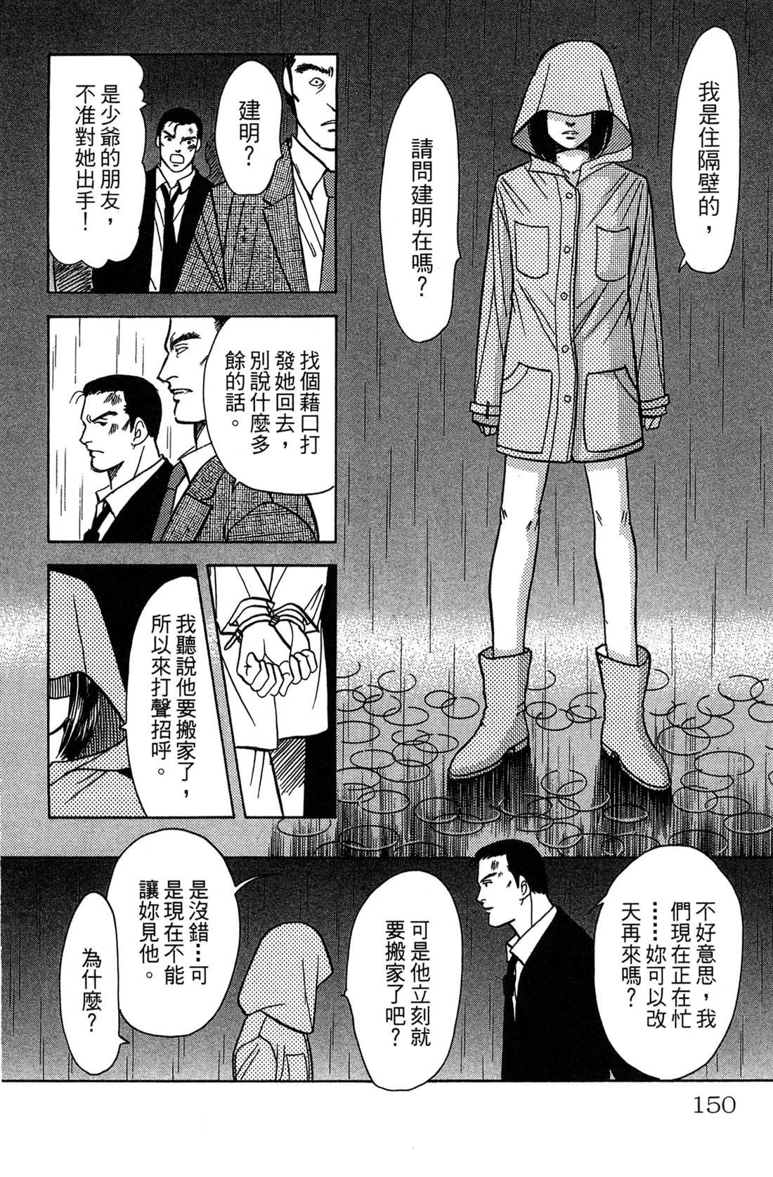 第152页