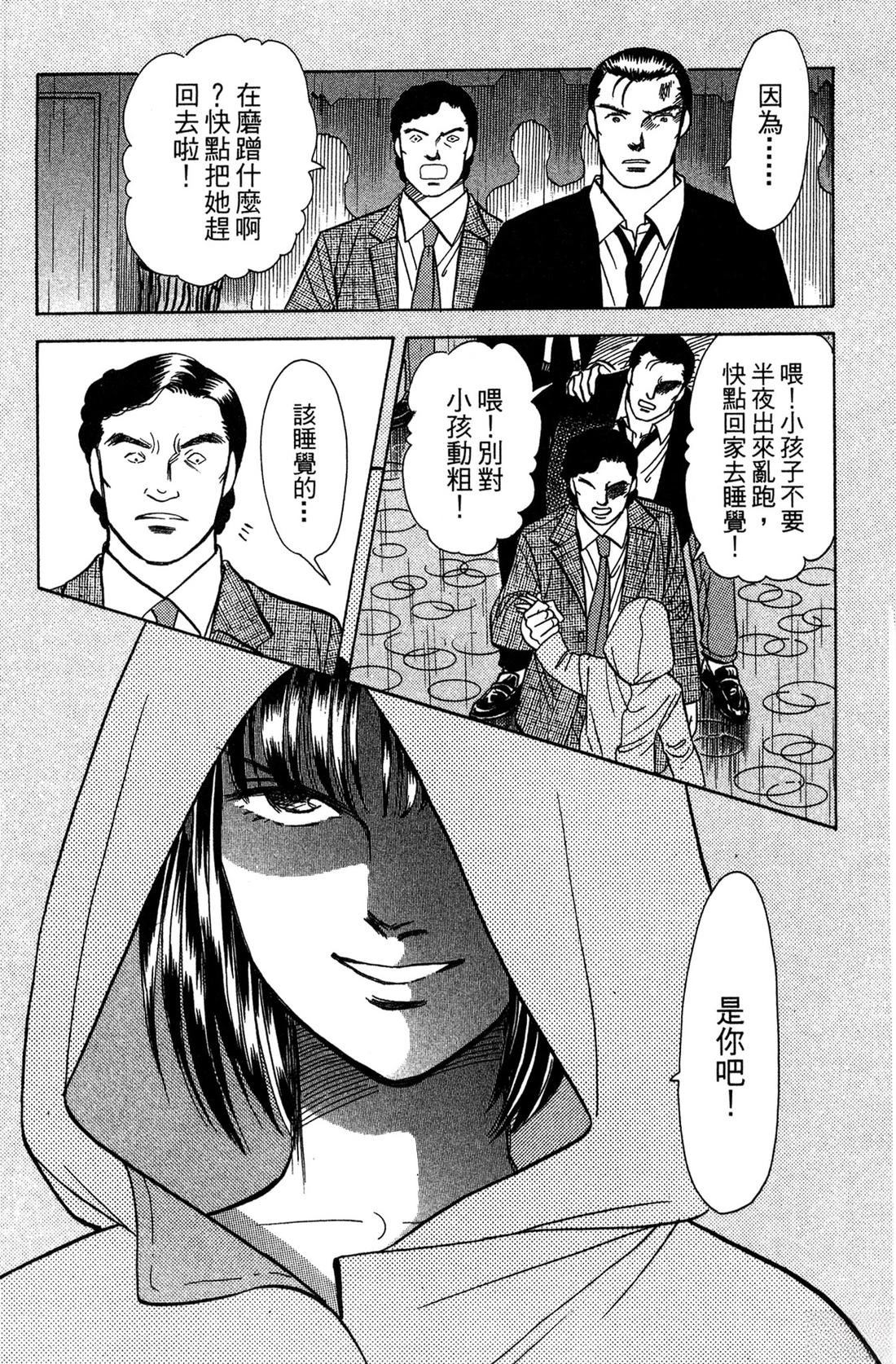 第153页