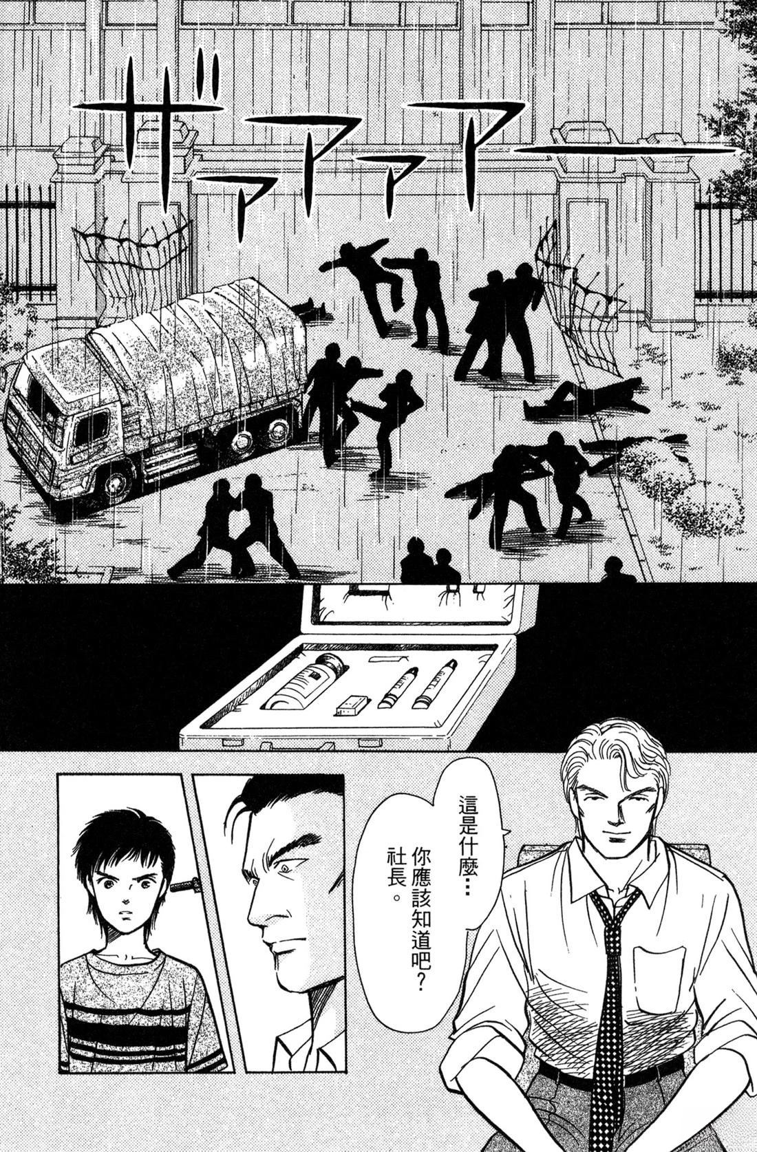 第159页
