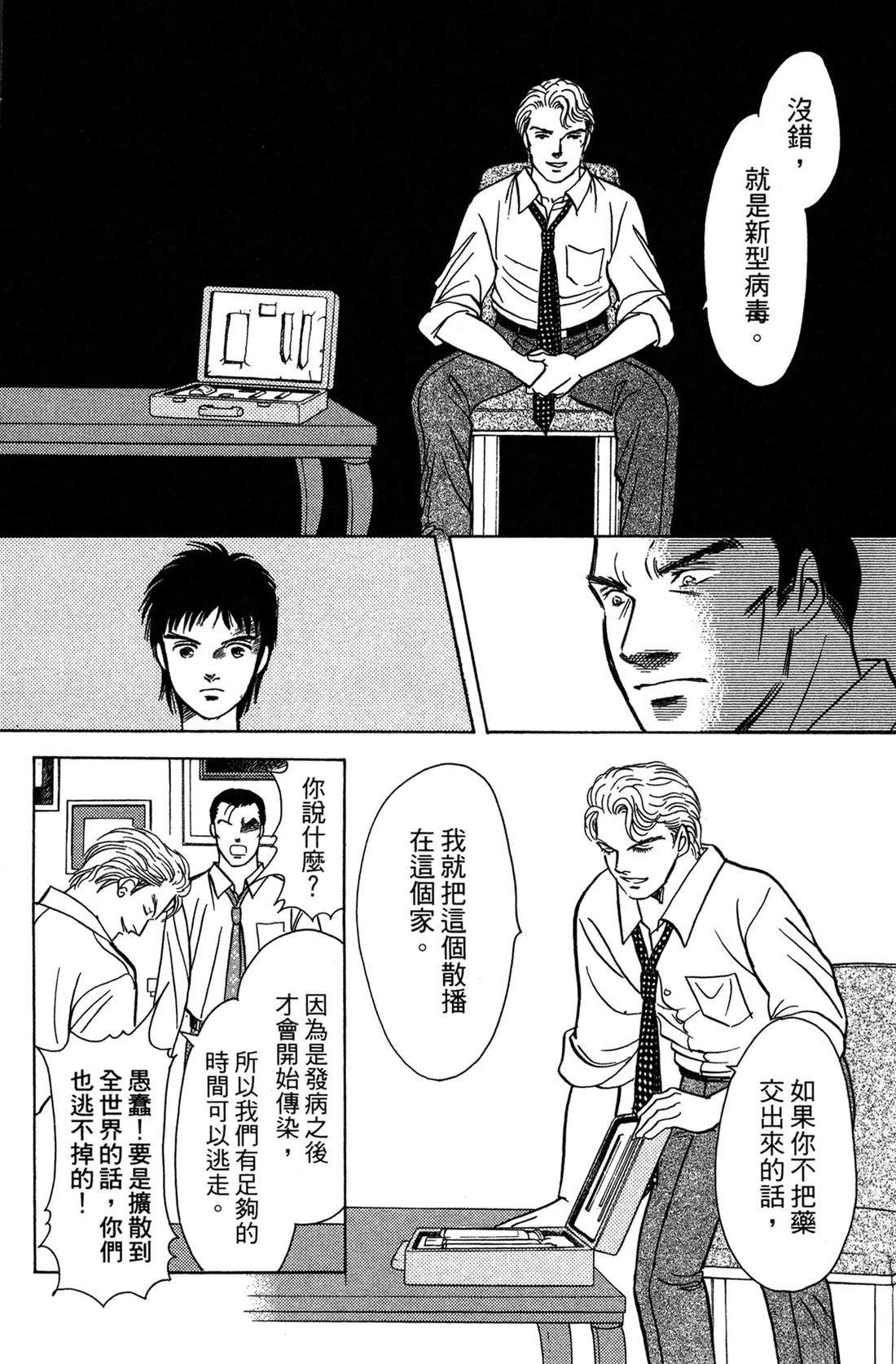 第160页