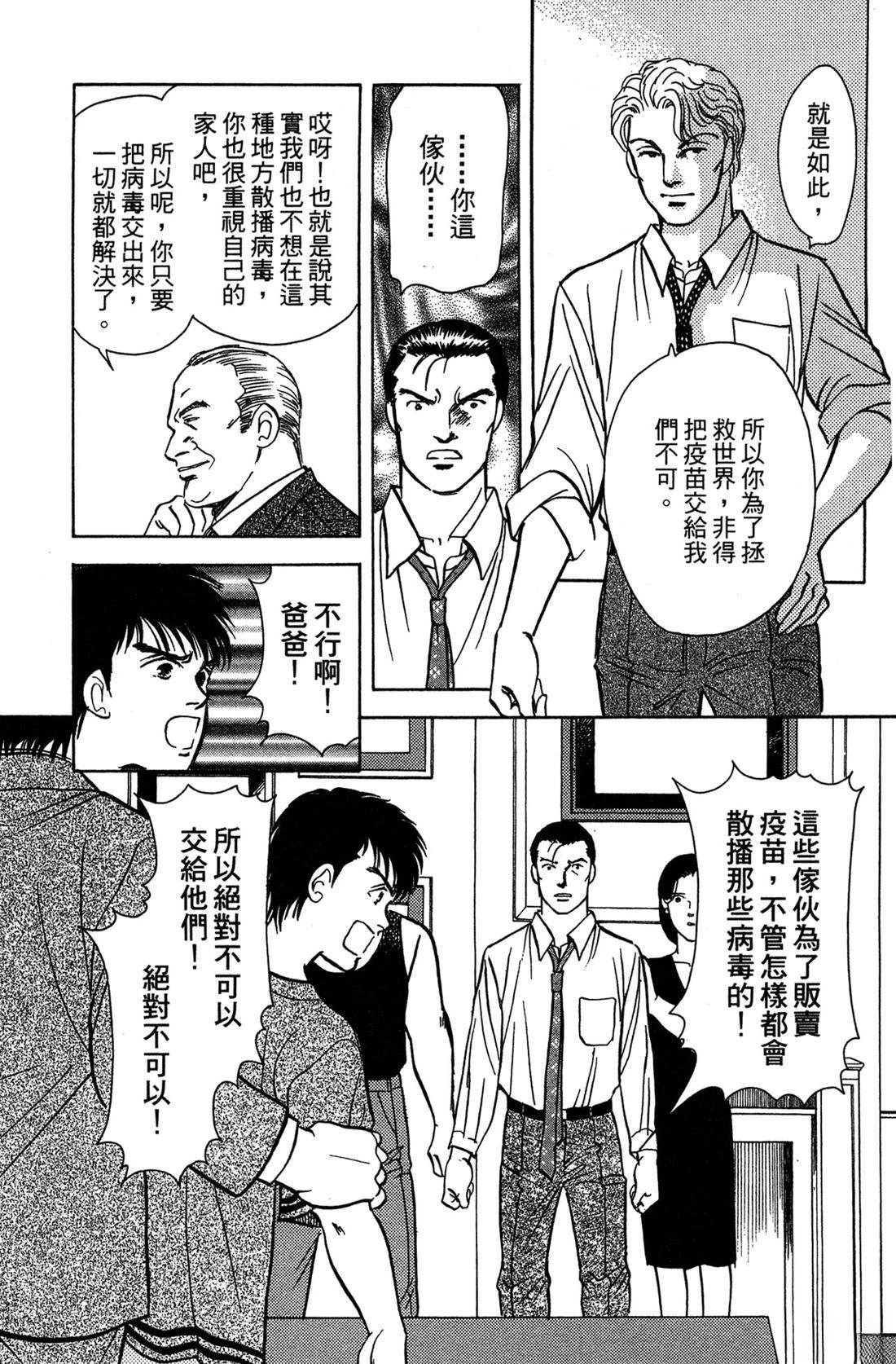 第161页