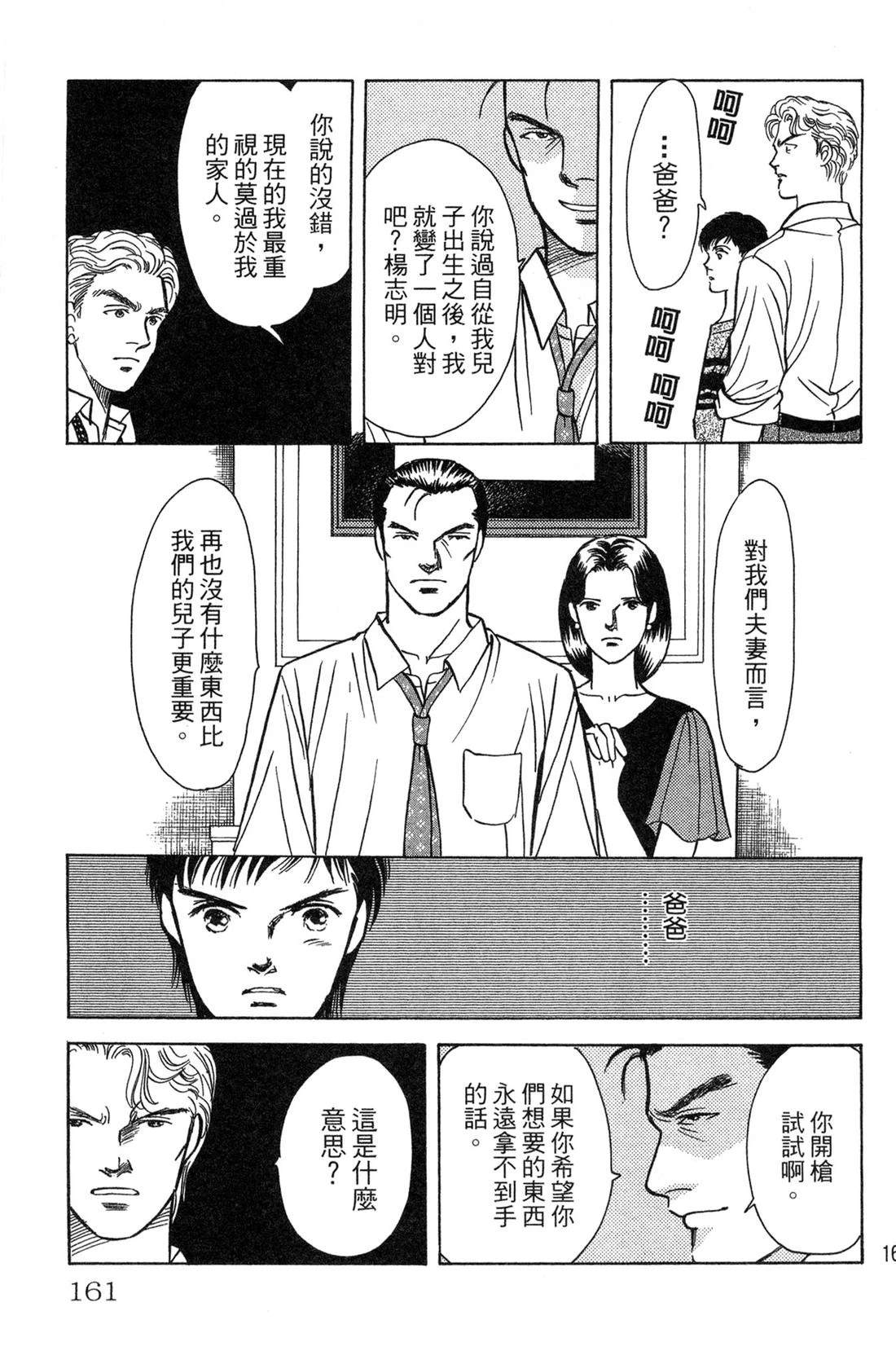 第163页