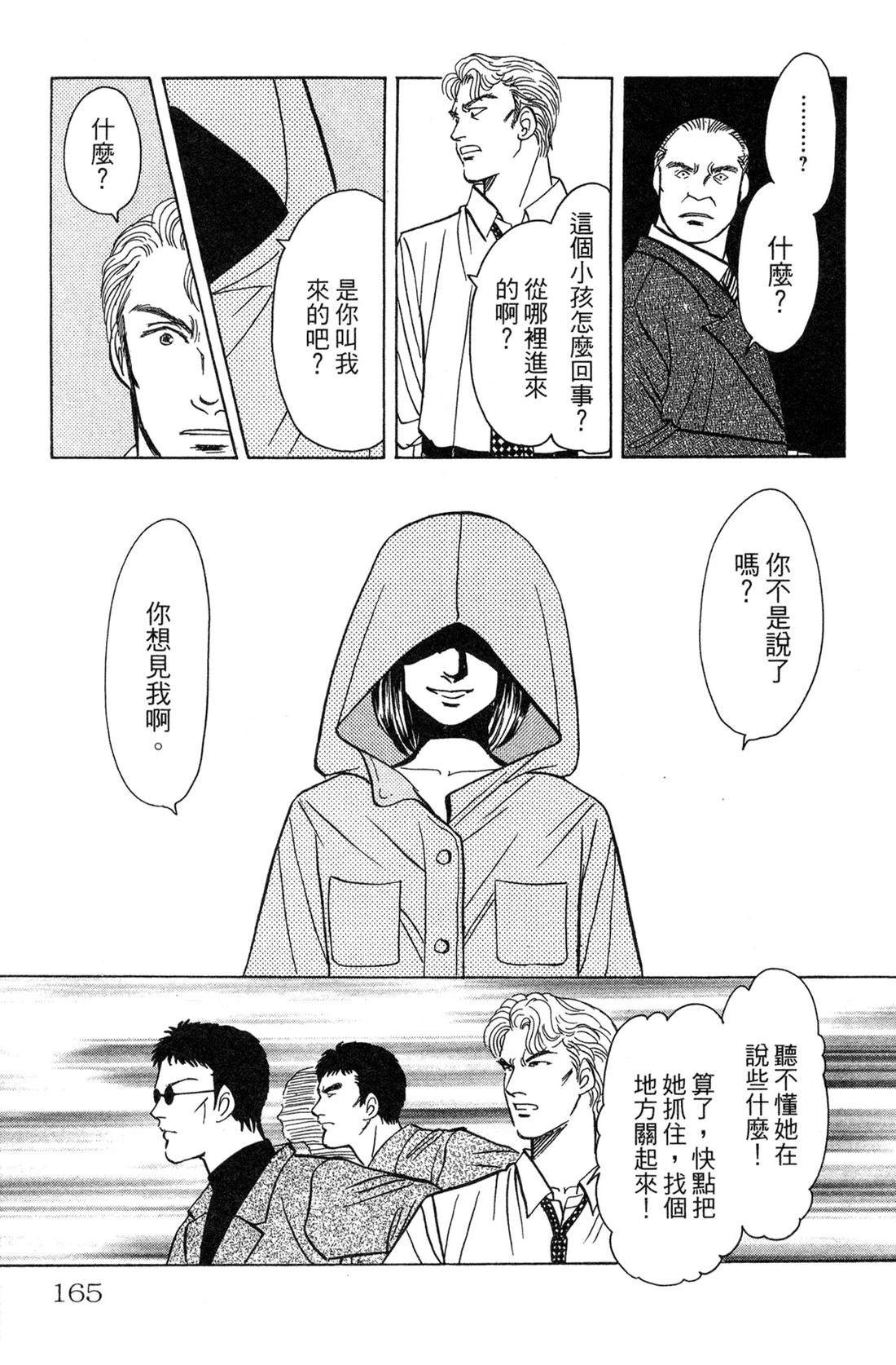 第167页