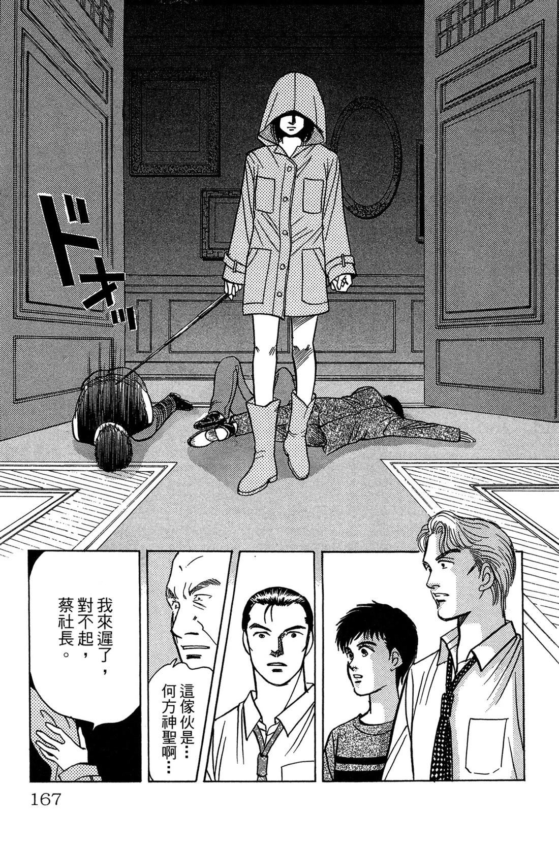 第169页