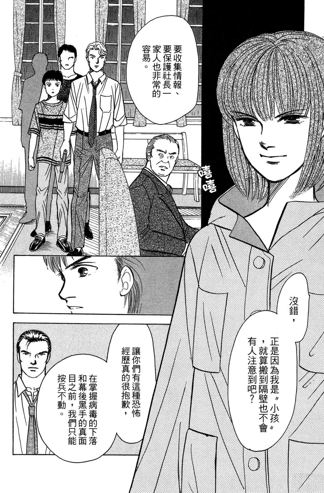第172页