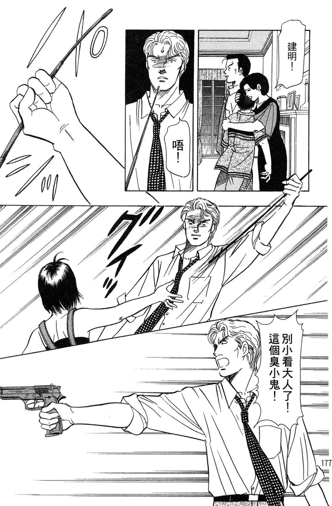 第179页