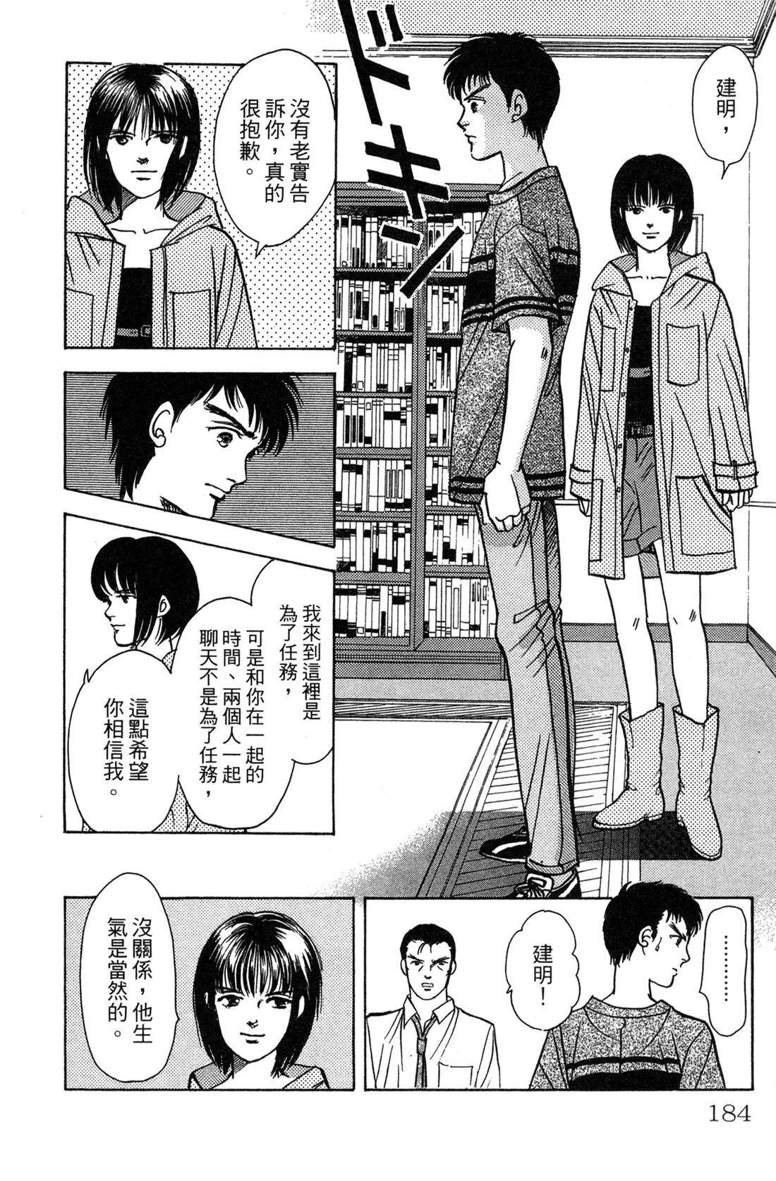 第186页