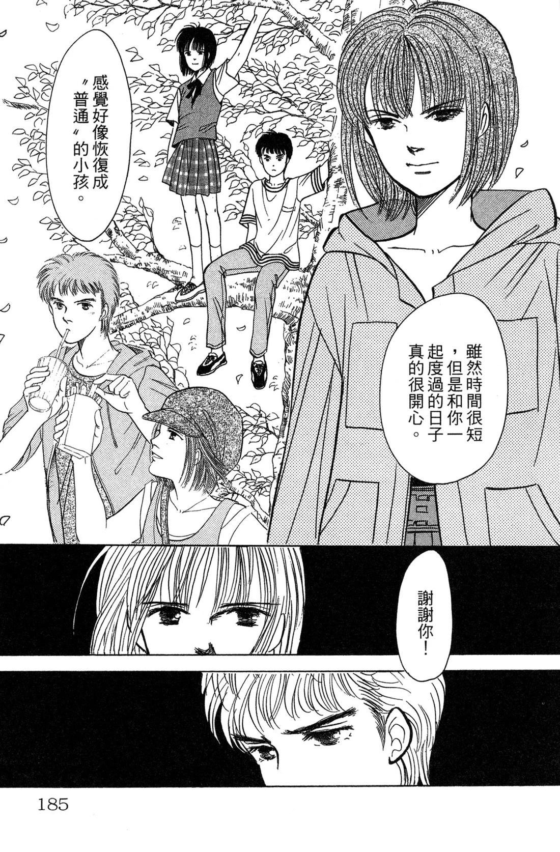 第187页