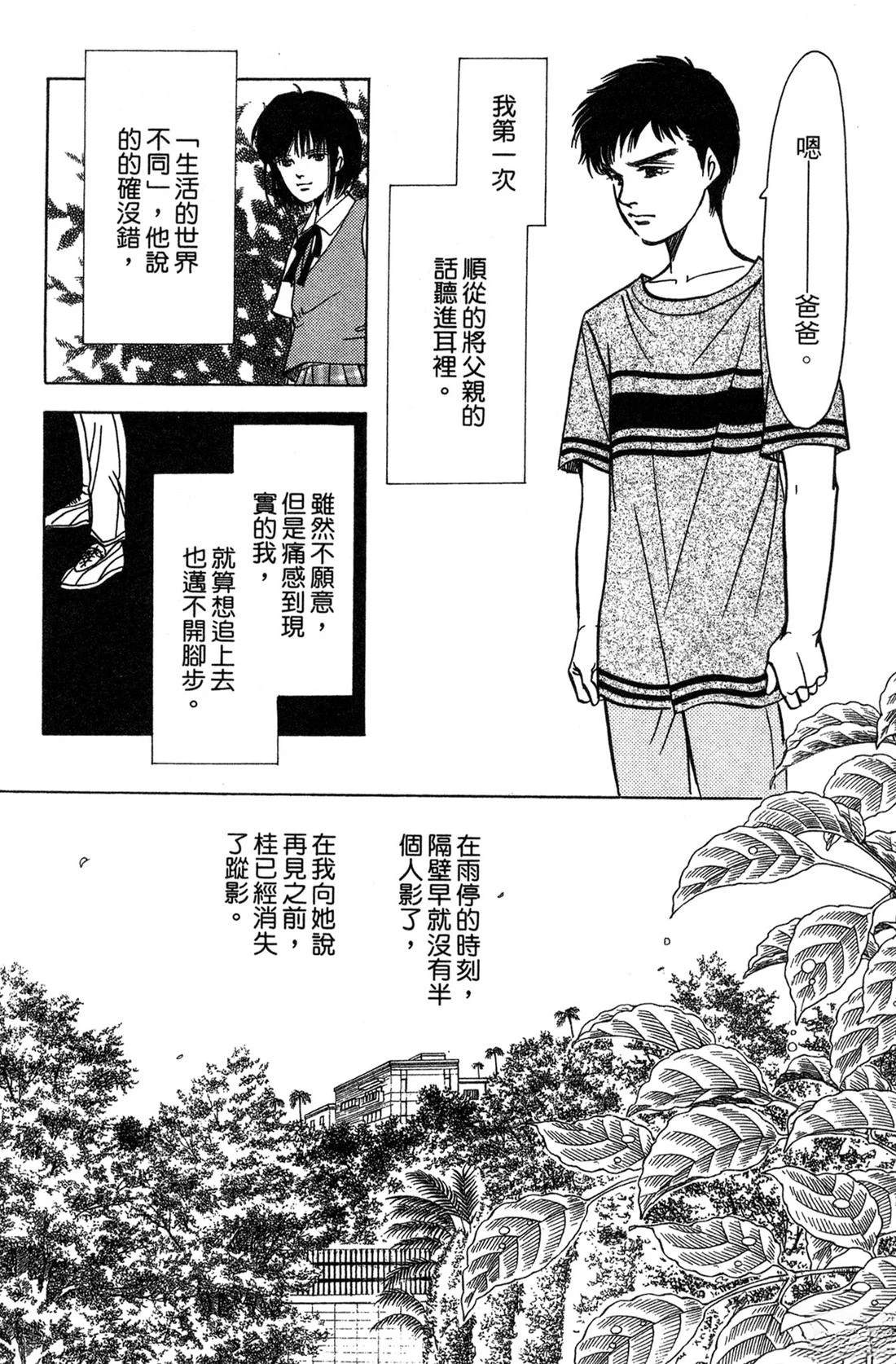 第190页