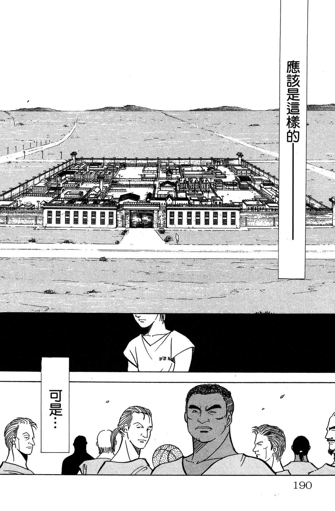 第192页