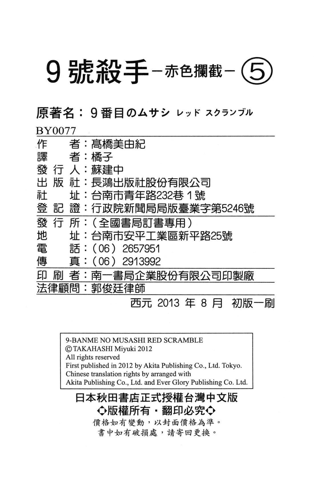 第194页