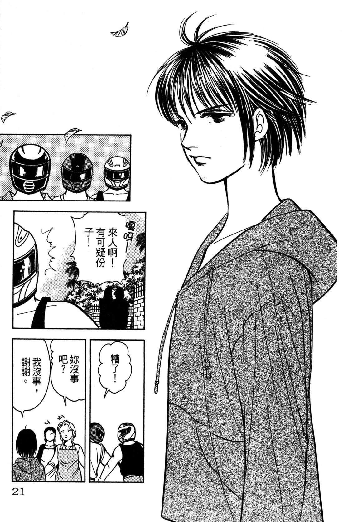 第23页