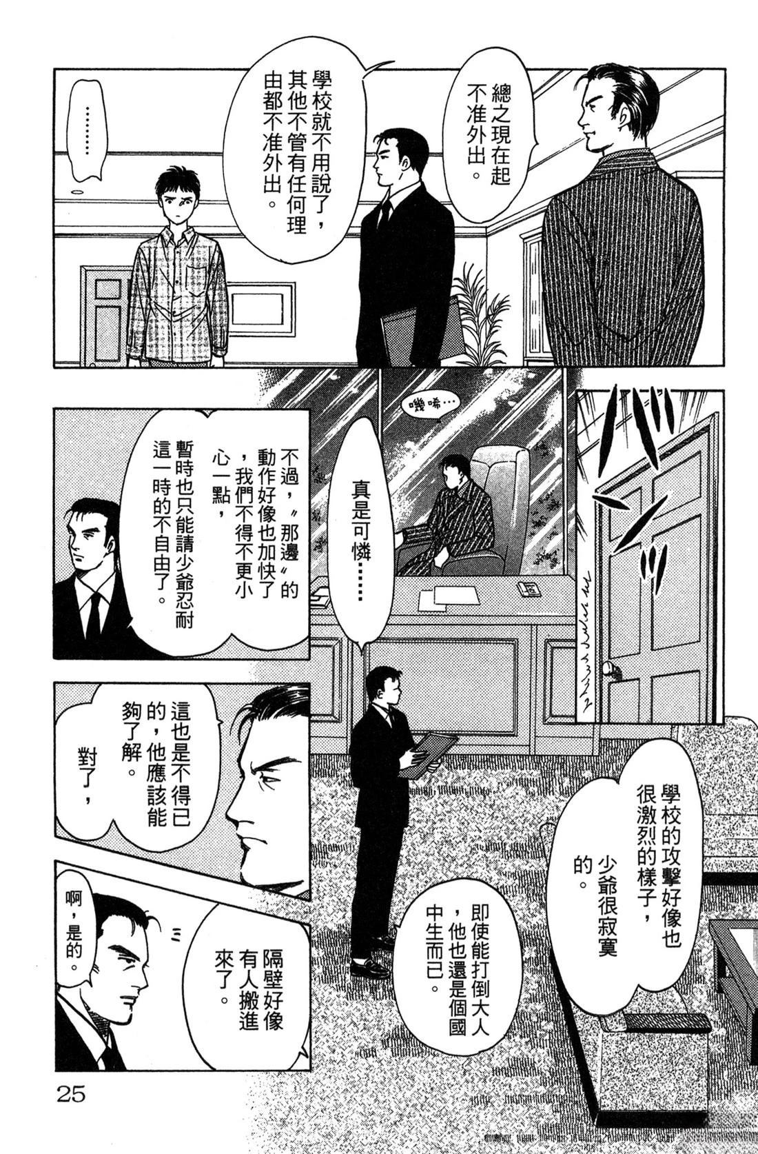 第27页