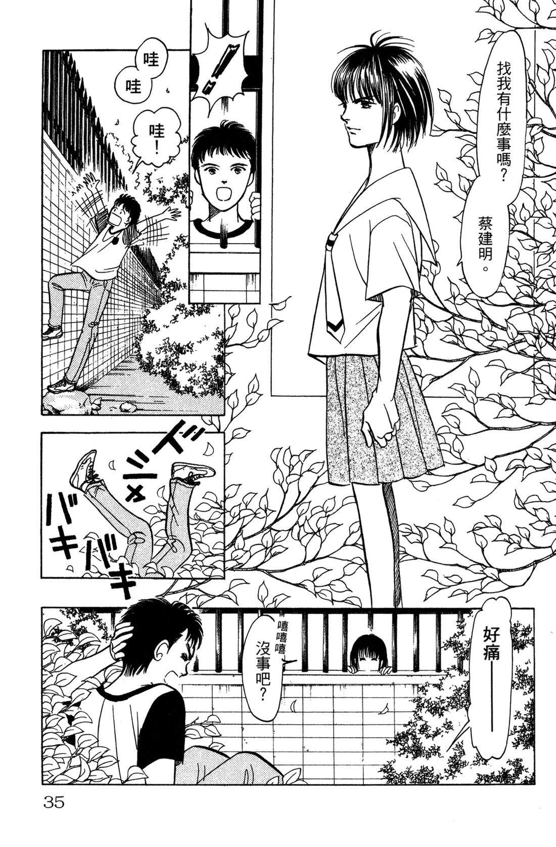 第37页