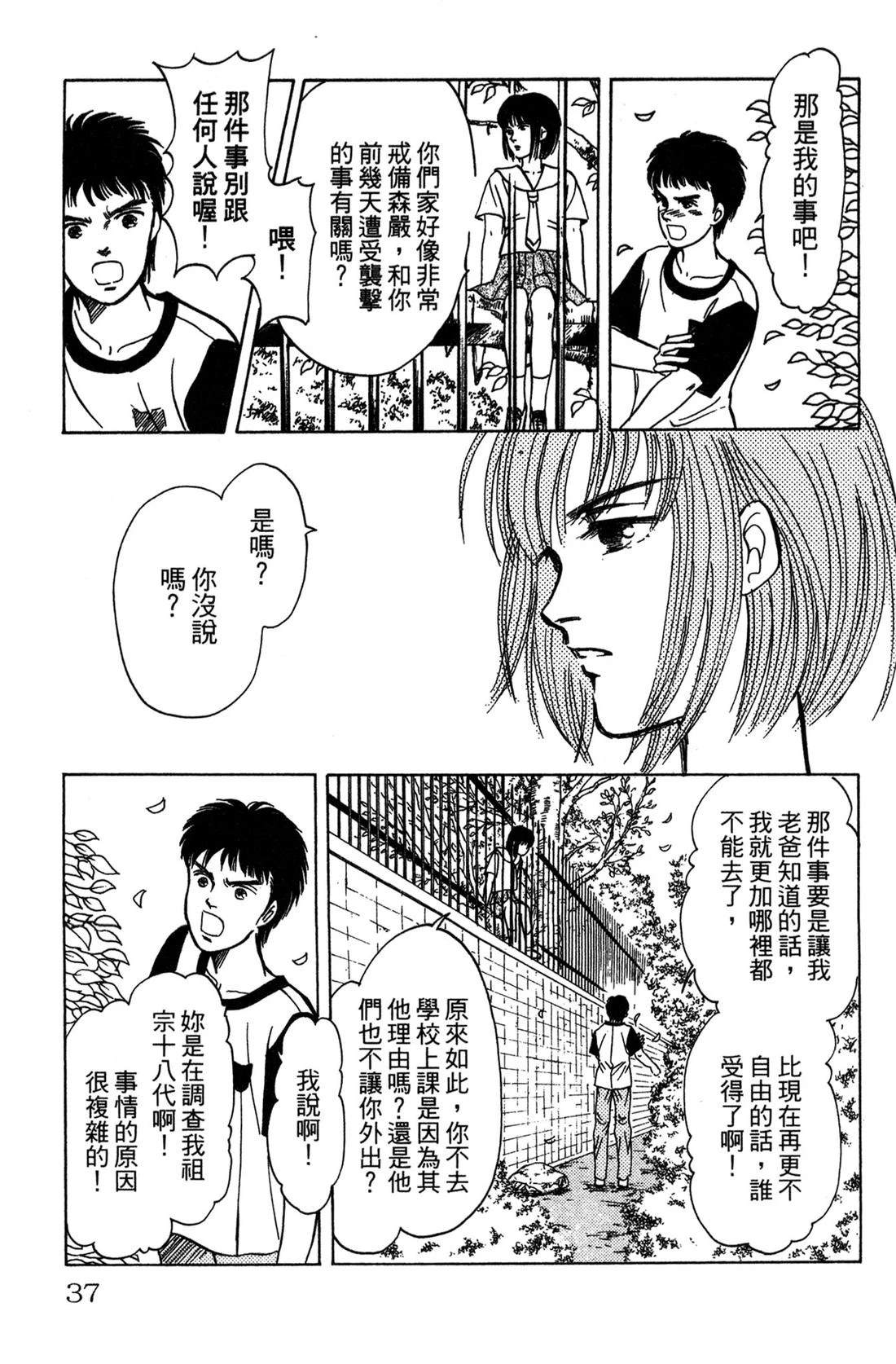 第39页