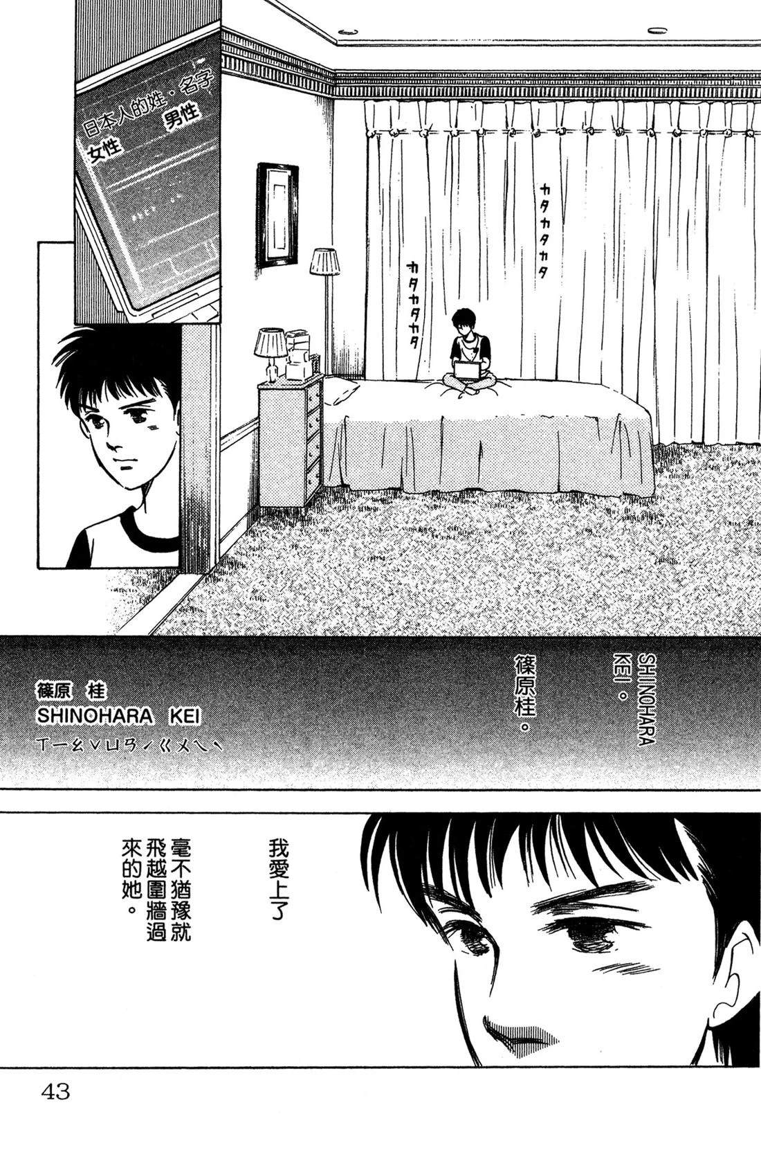 第45页