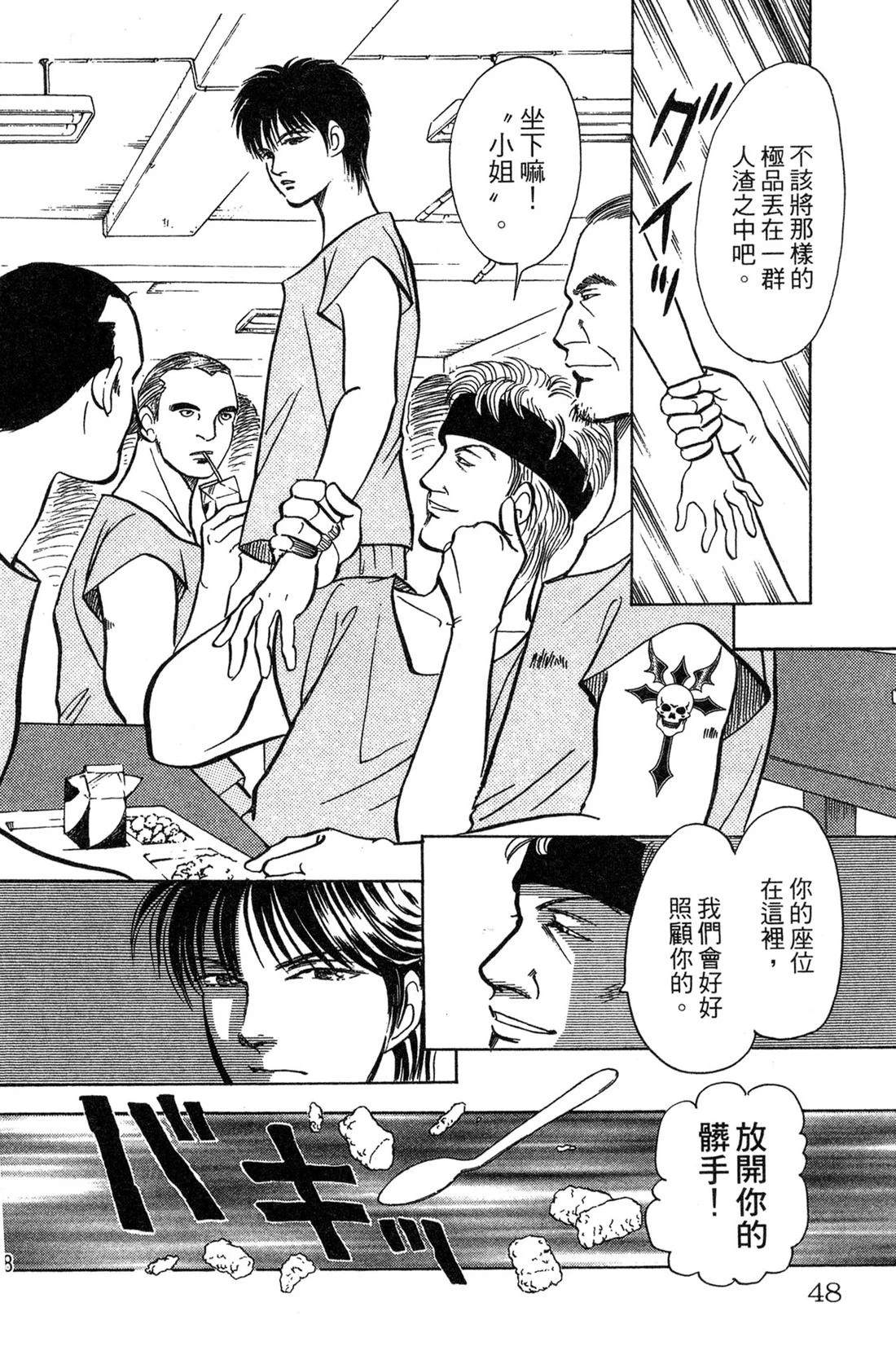 第50页