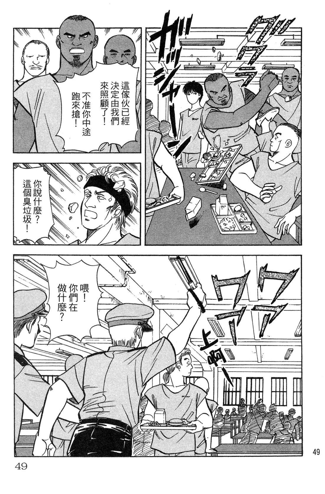 第51页