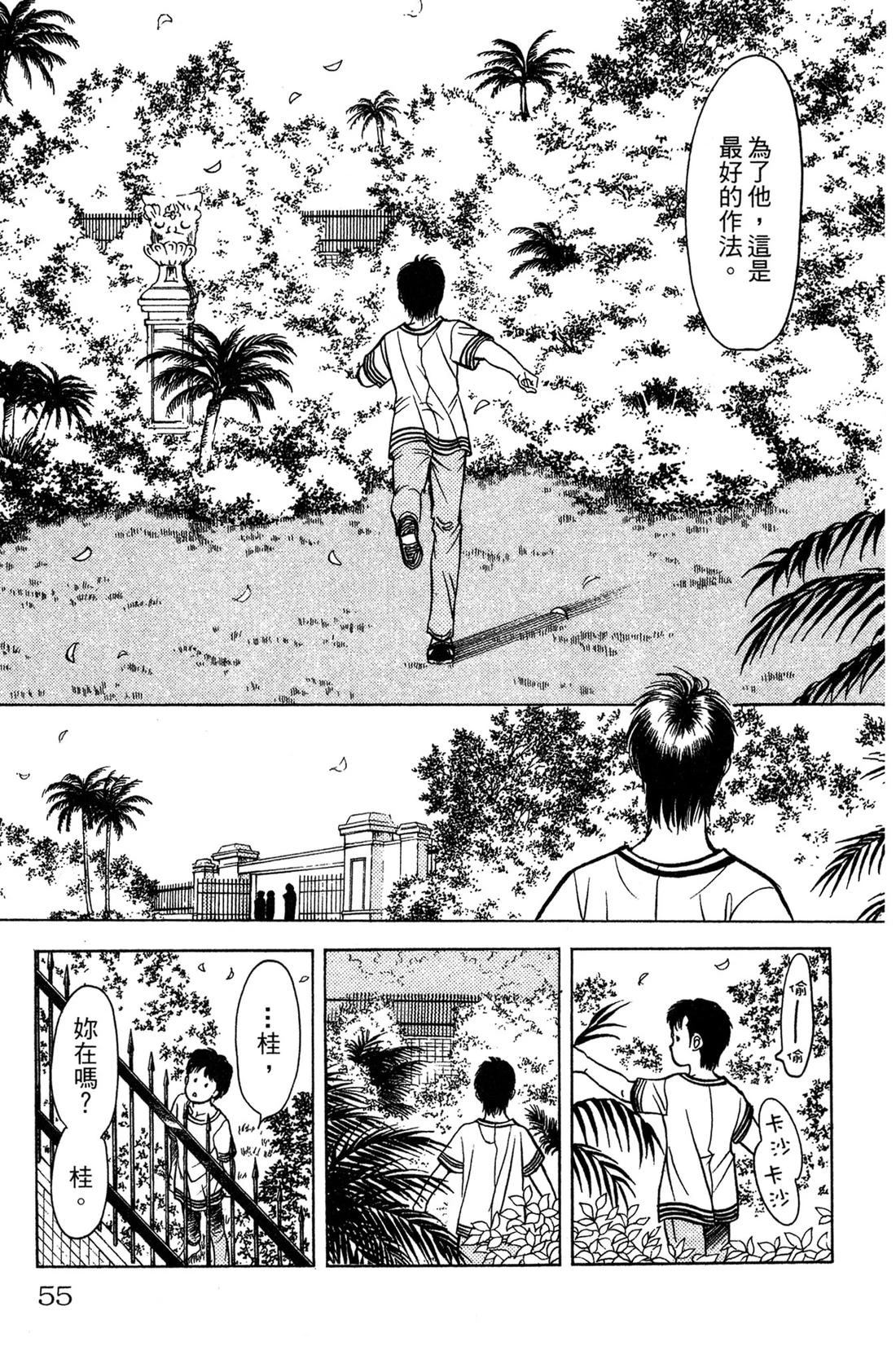 第57页