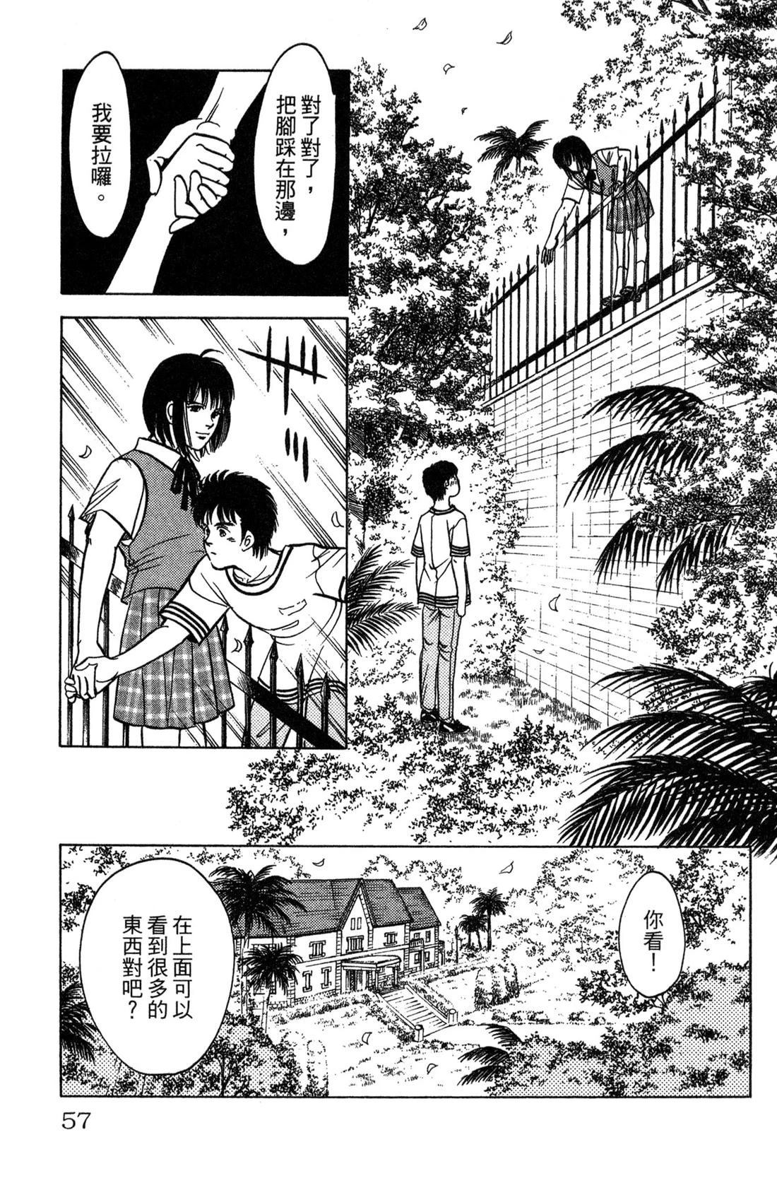 第59页