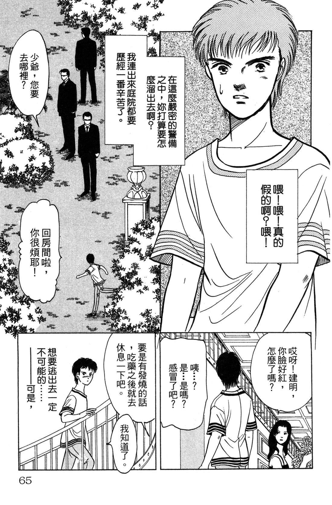 第67页
