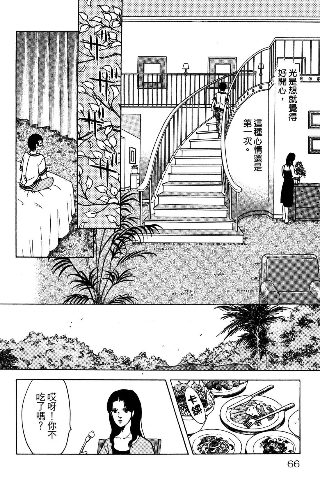 第68页