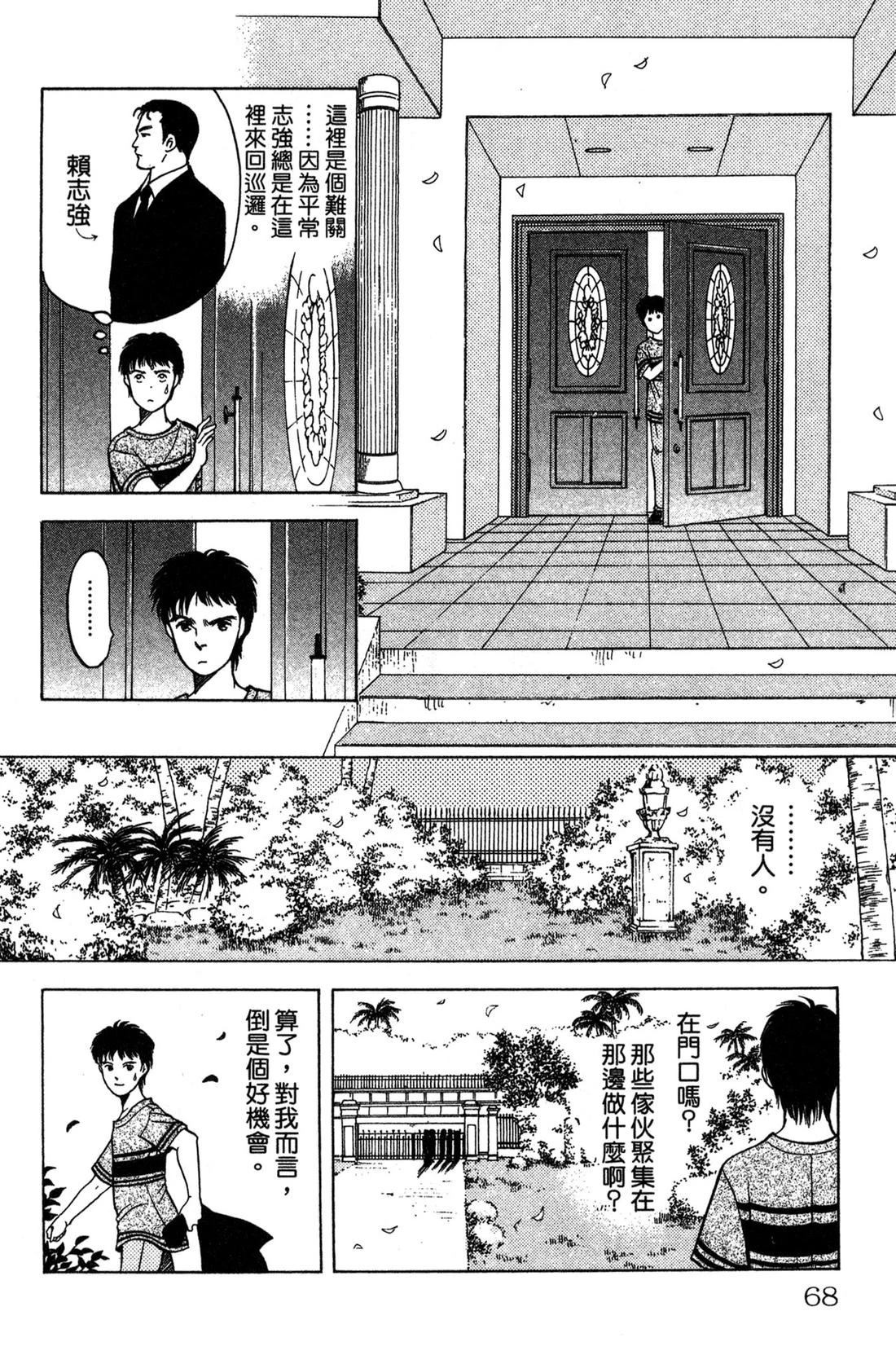 第70页