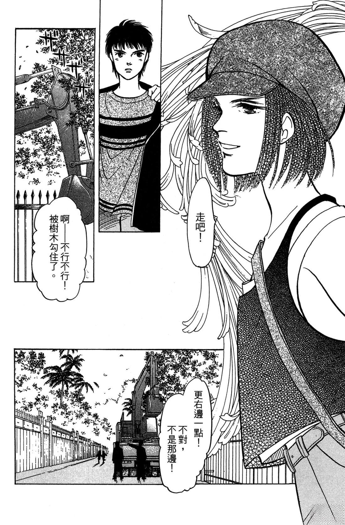 第72页