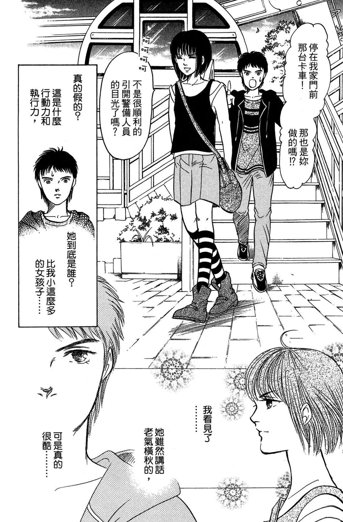 第80页