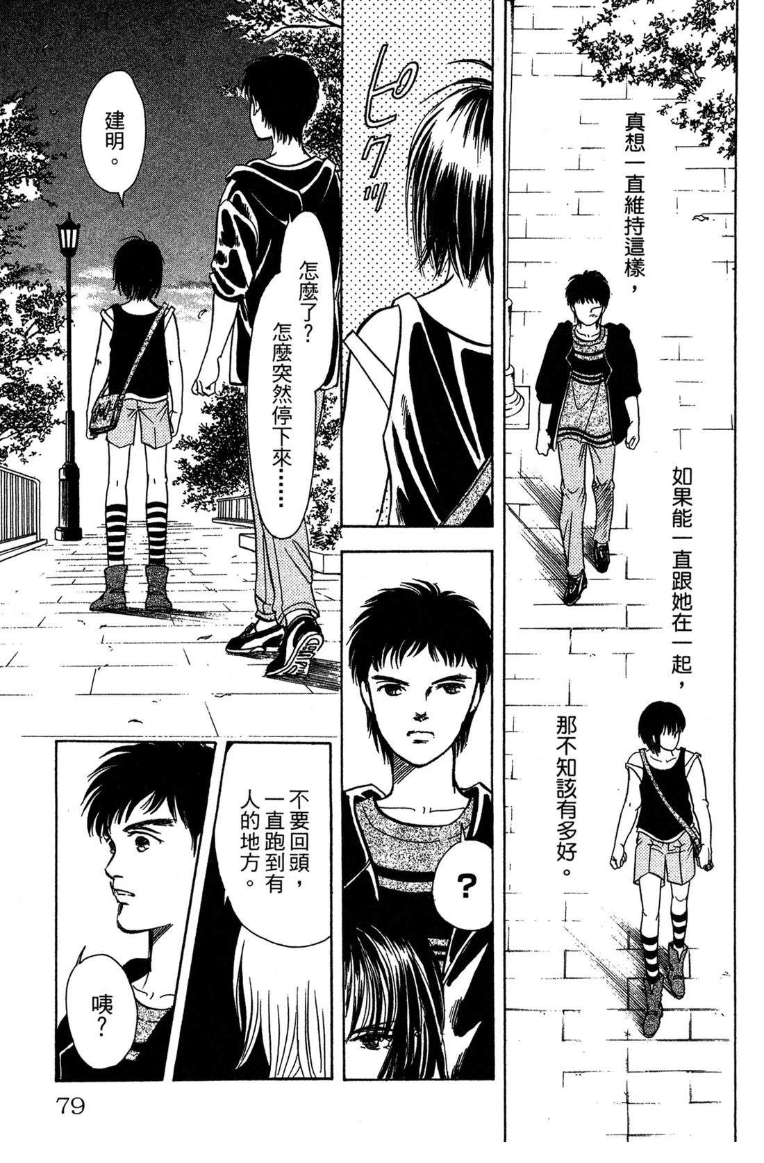 第81页