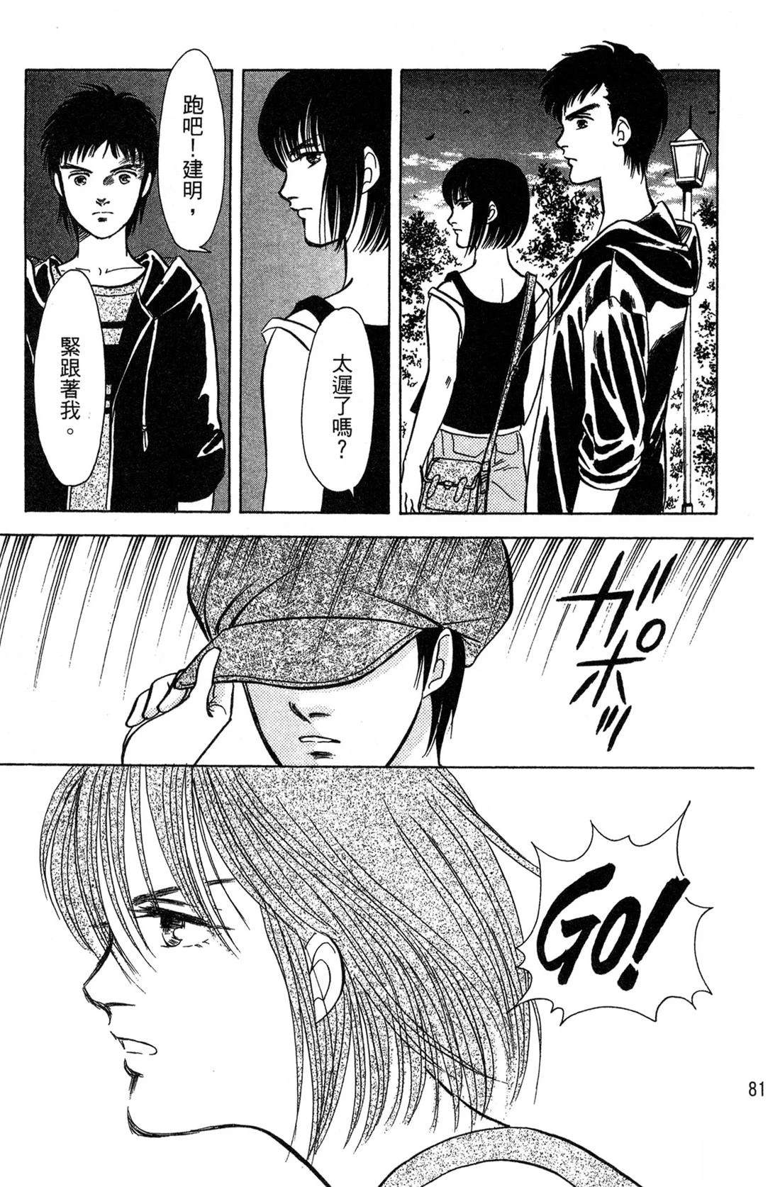 第83页