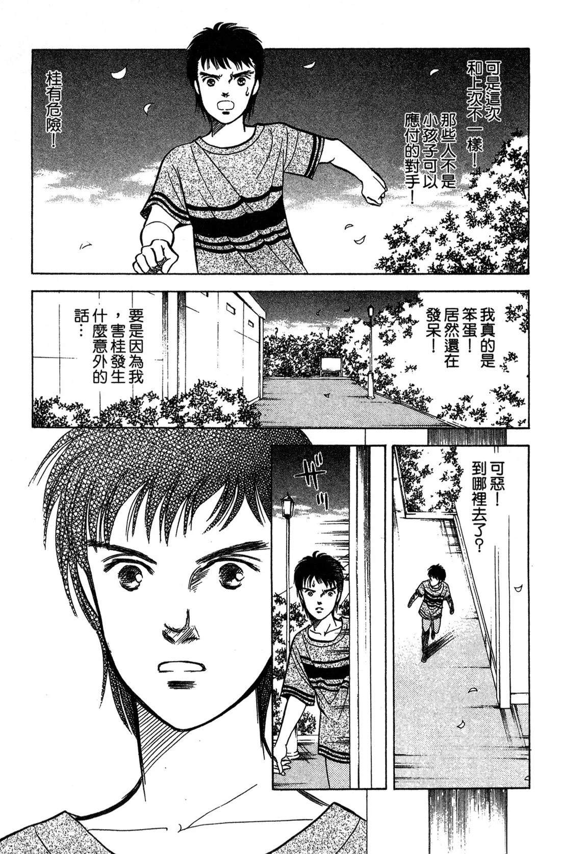 第87页