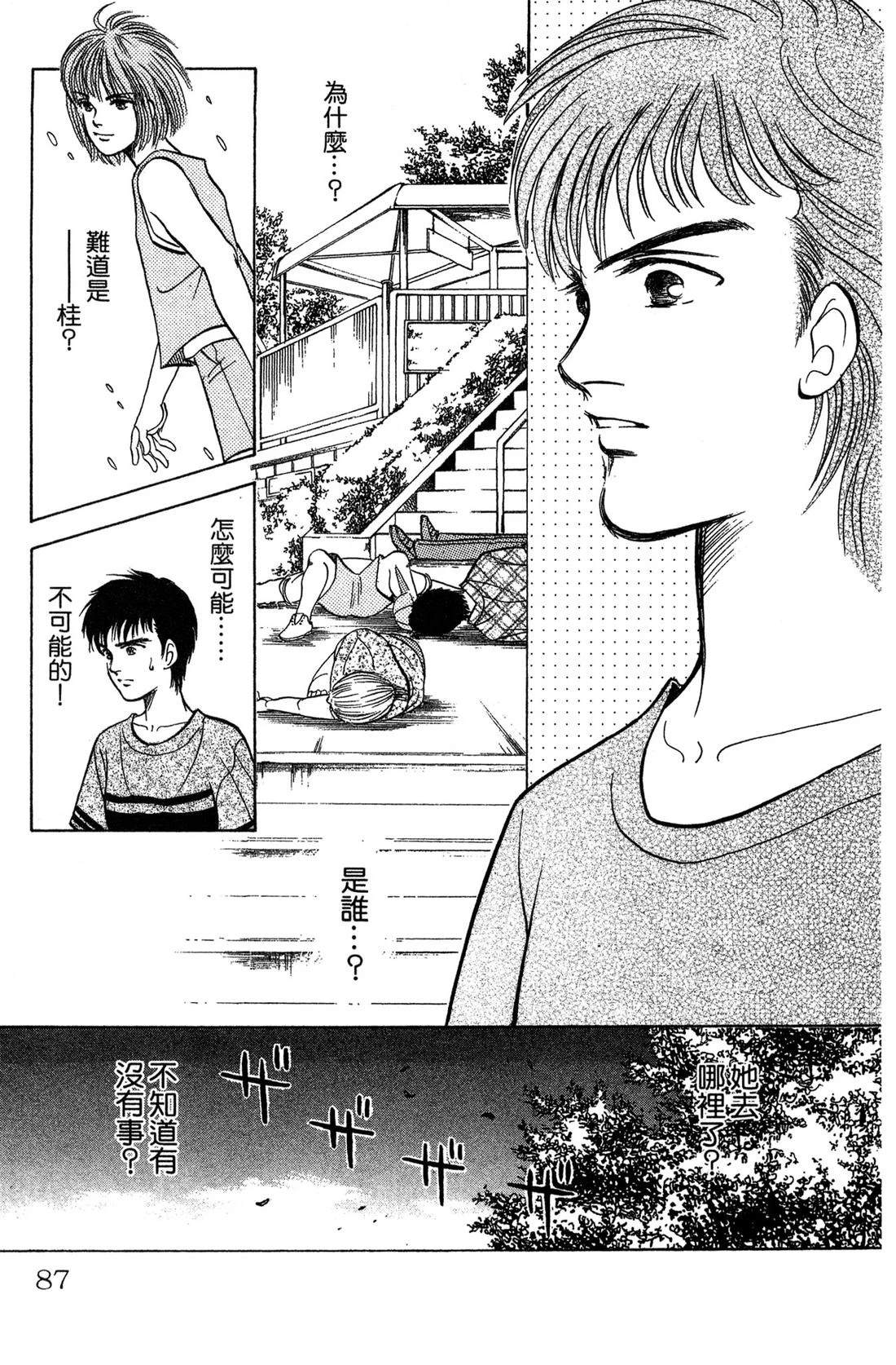 第89页
