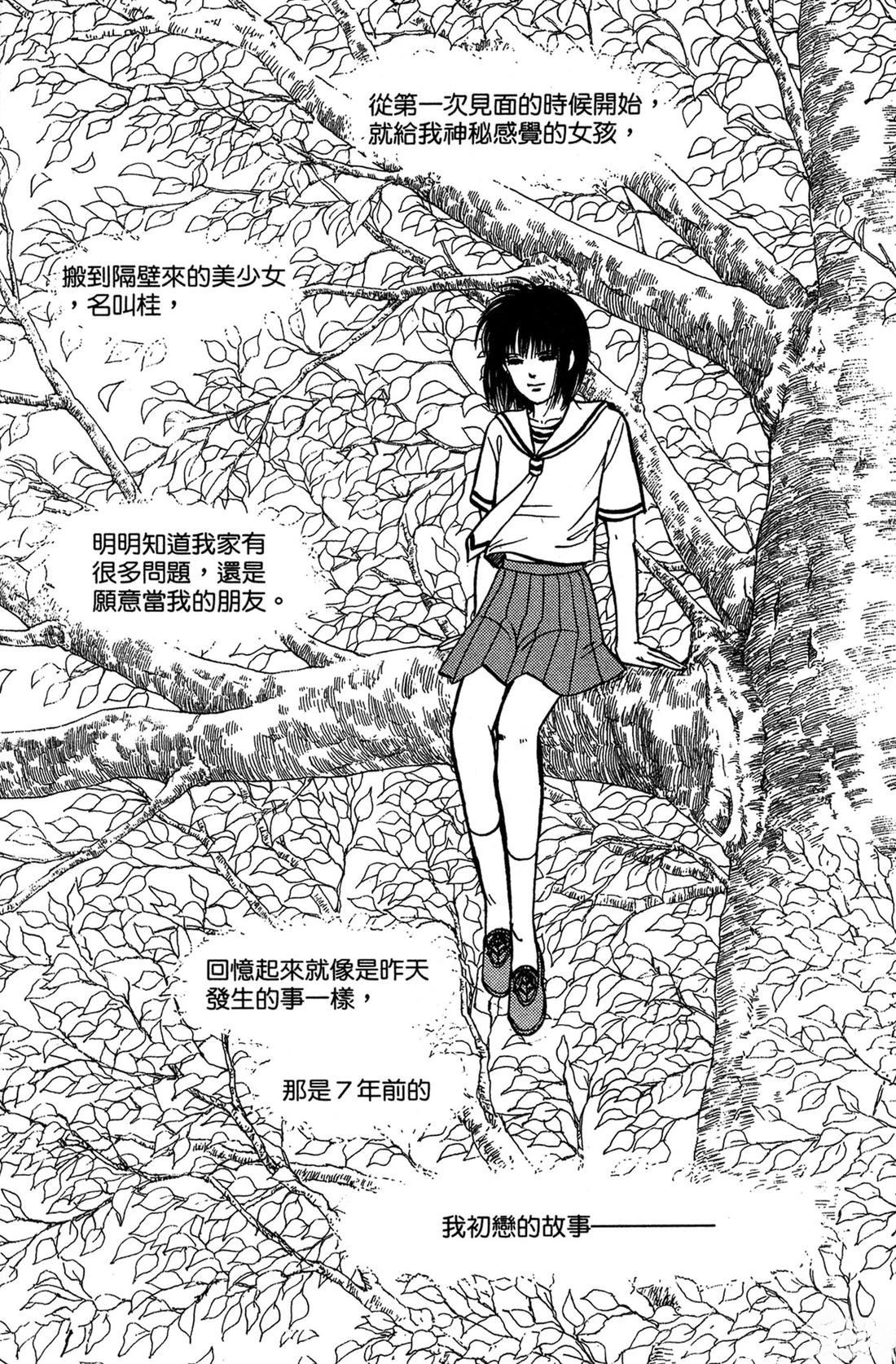 第93页