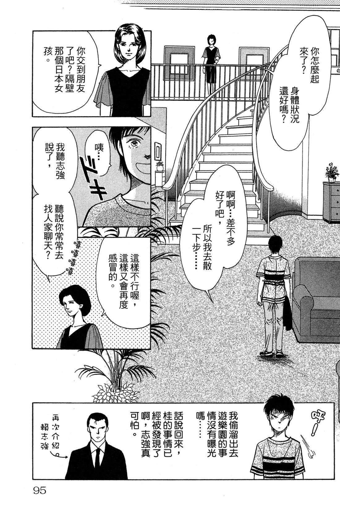 第97页