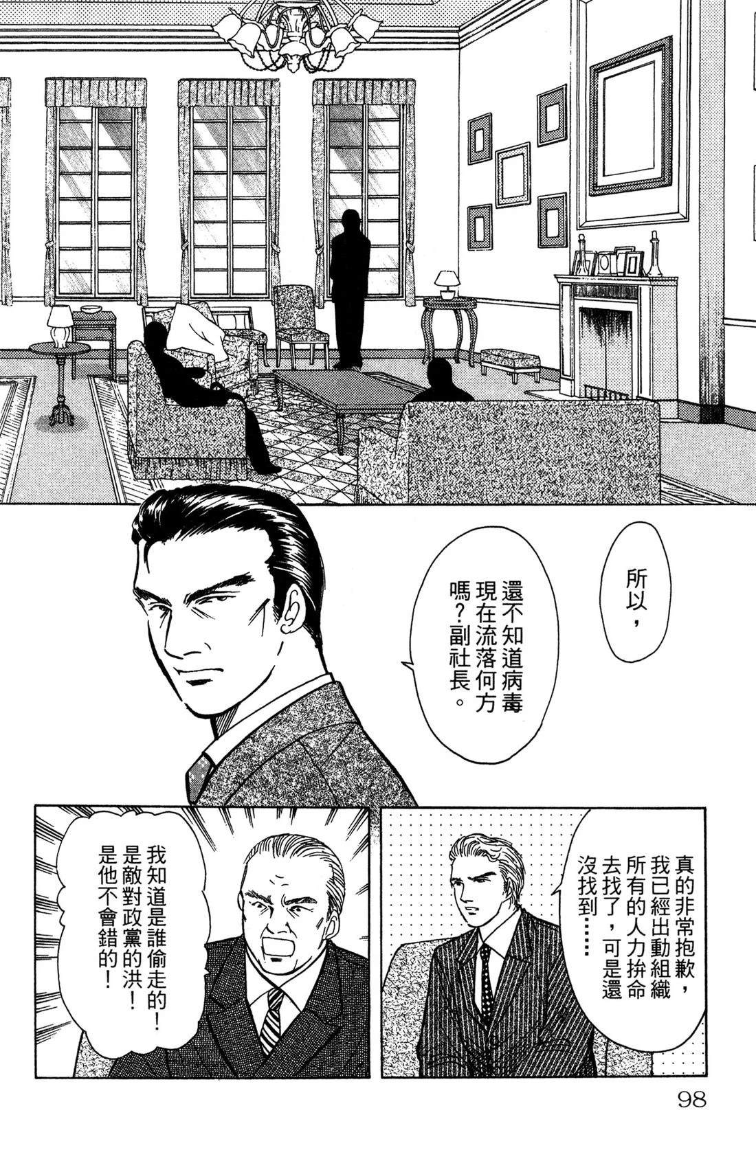第100页