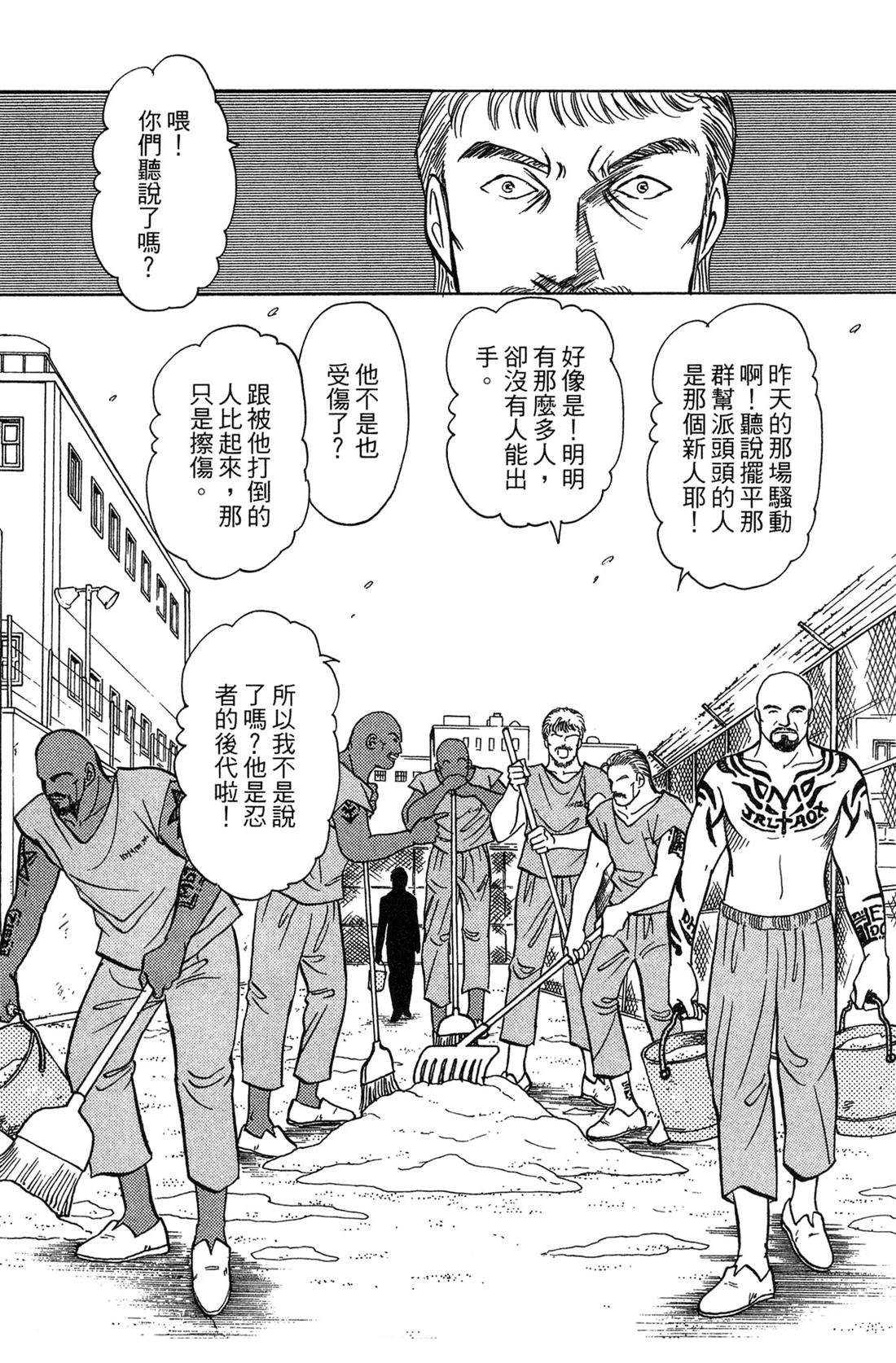 第103页
