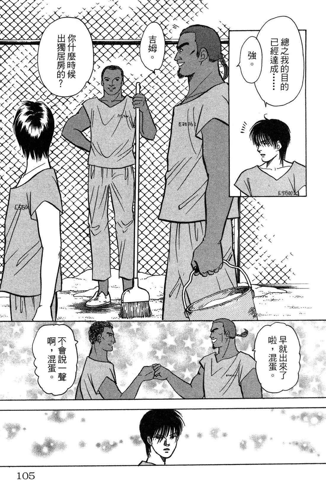 第105页