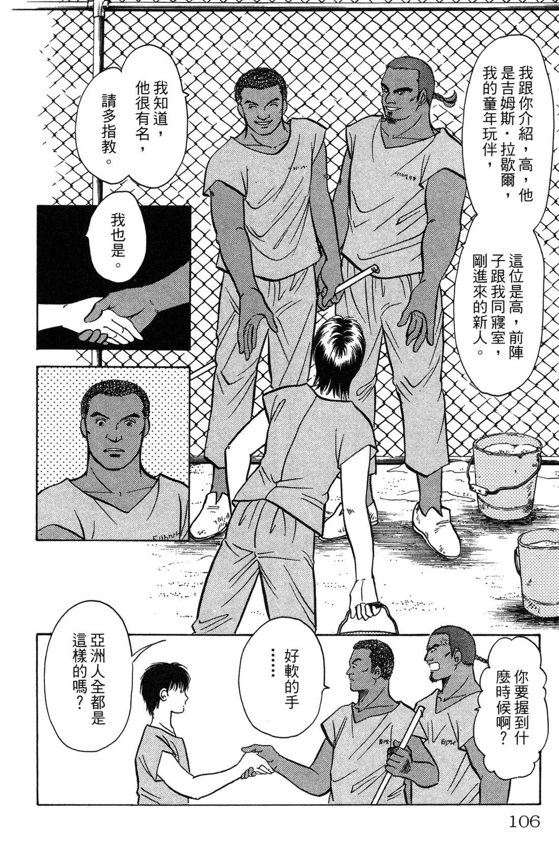 第106页